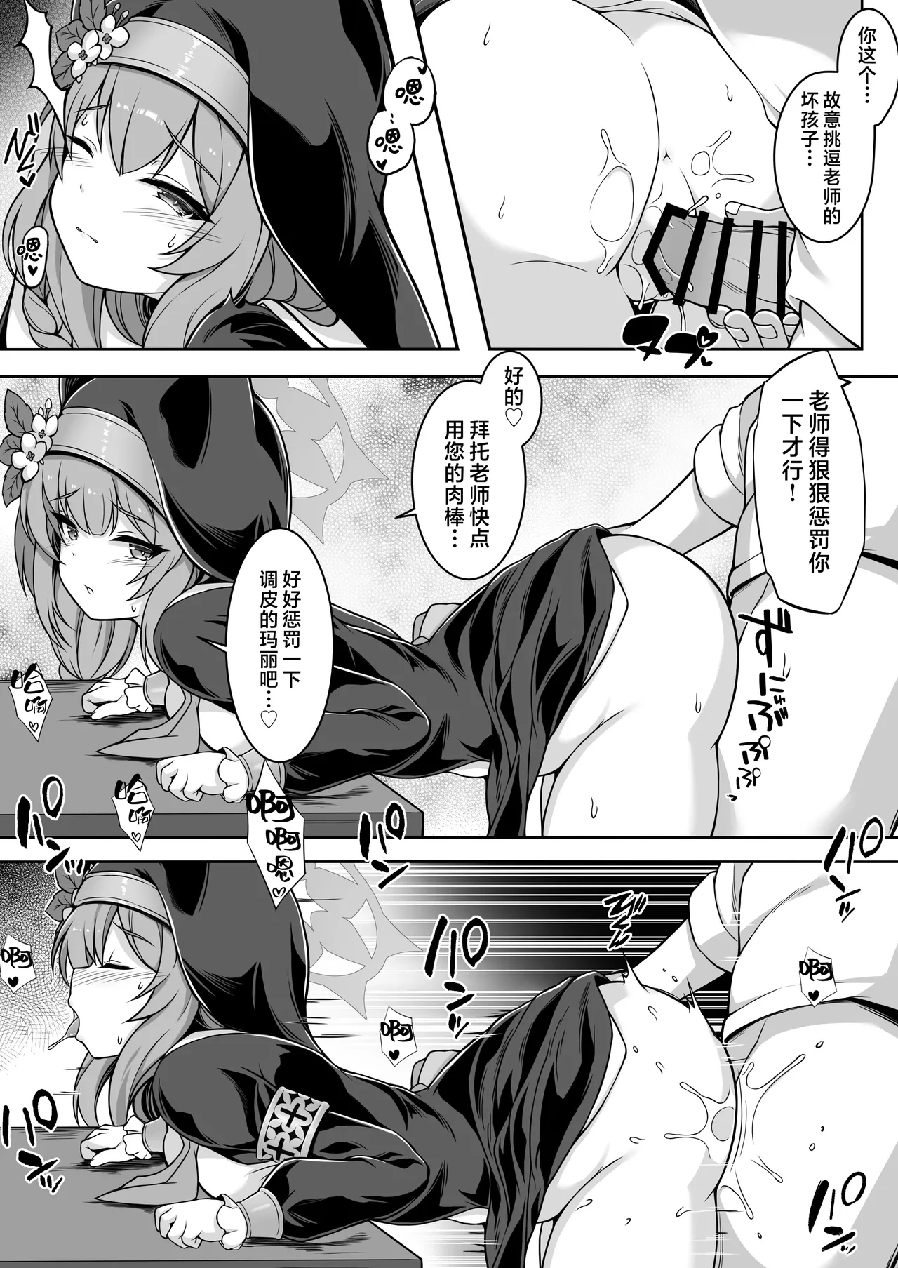 หน้า 11