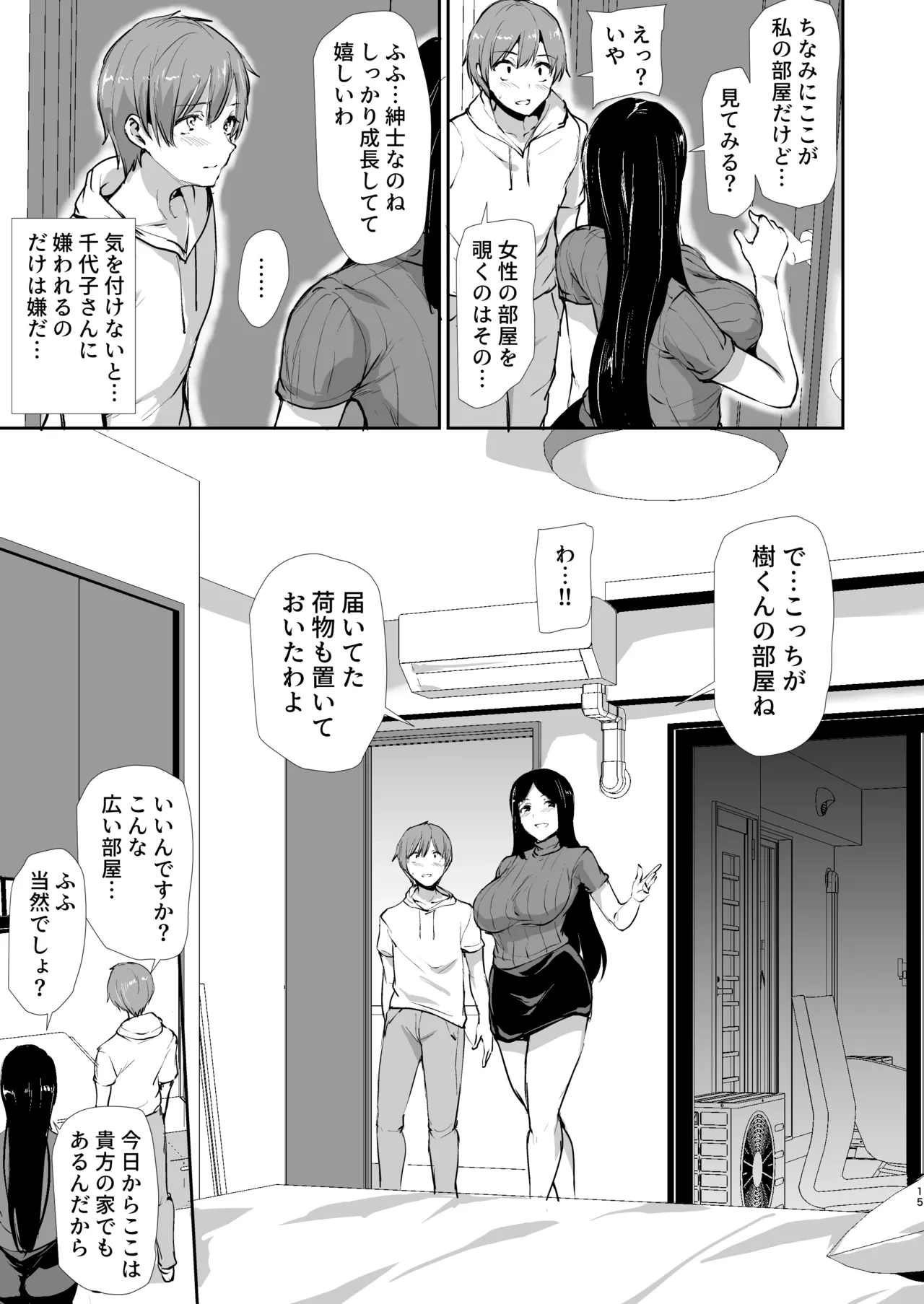 หน้า 14