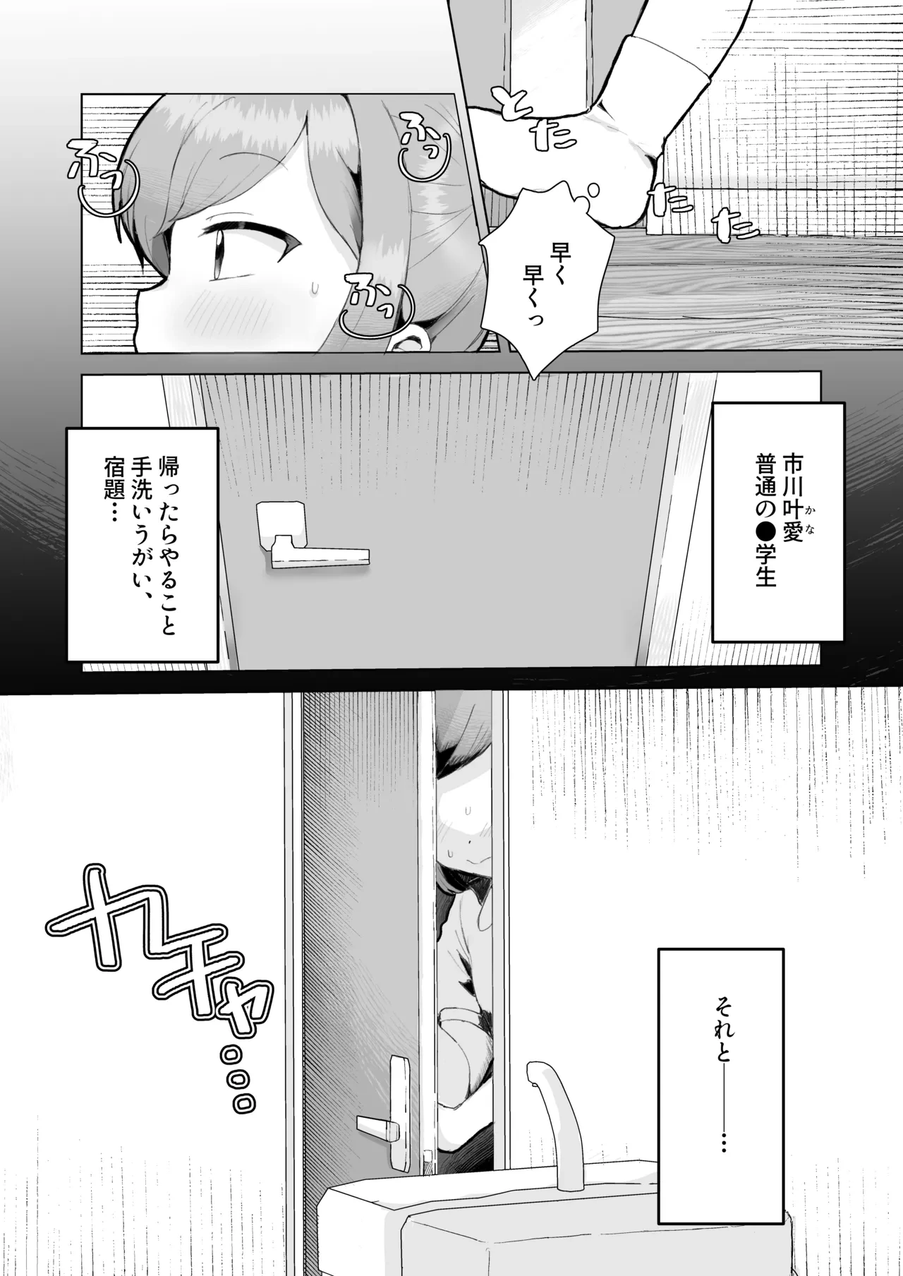 หน้า 3