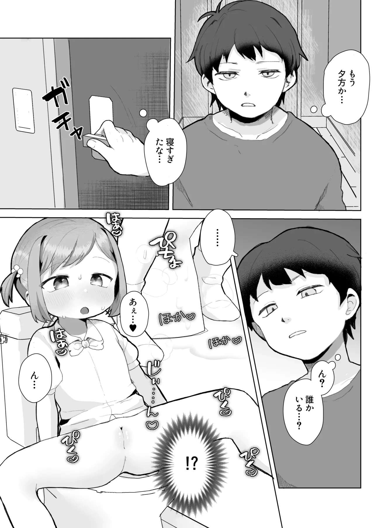 หน้า 8