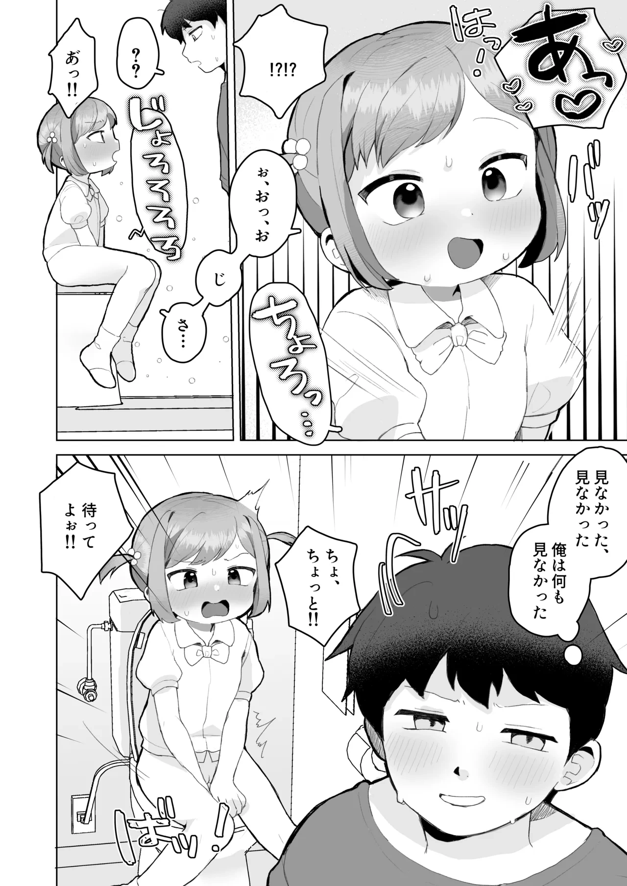 หน้า 9