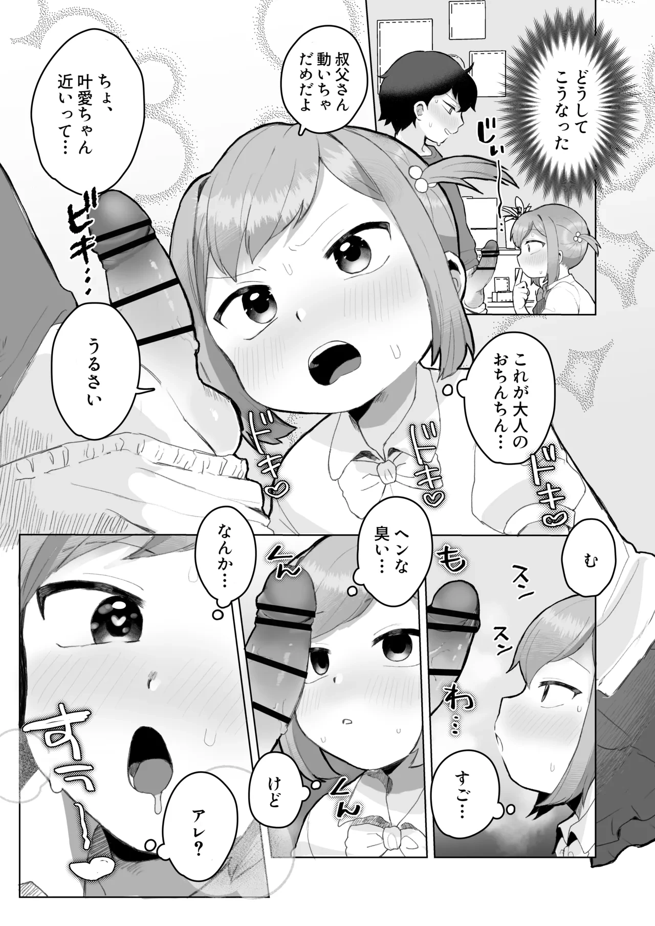 หน้า 11