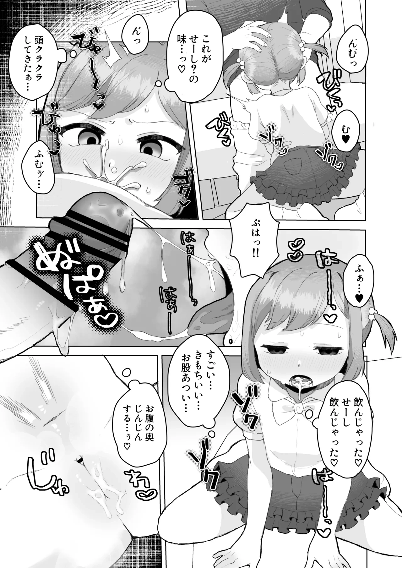 หน้า 14