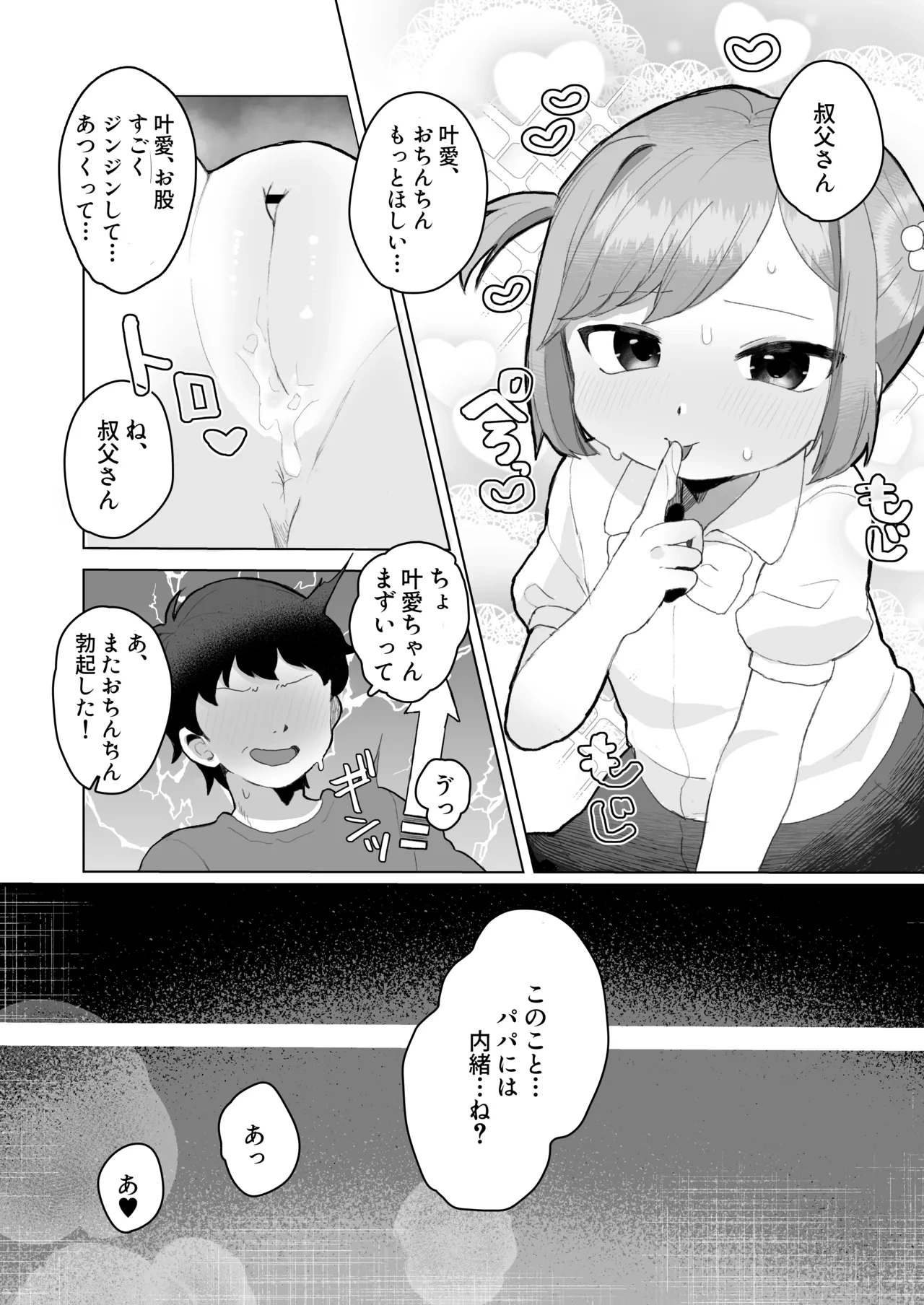 หน้า 15