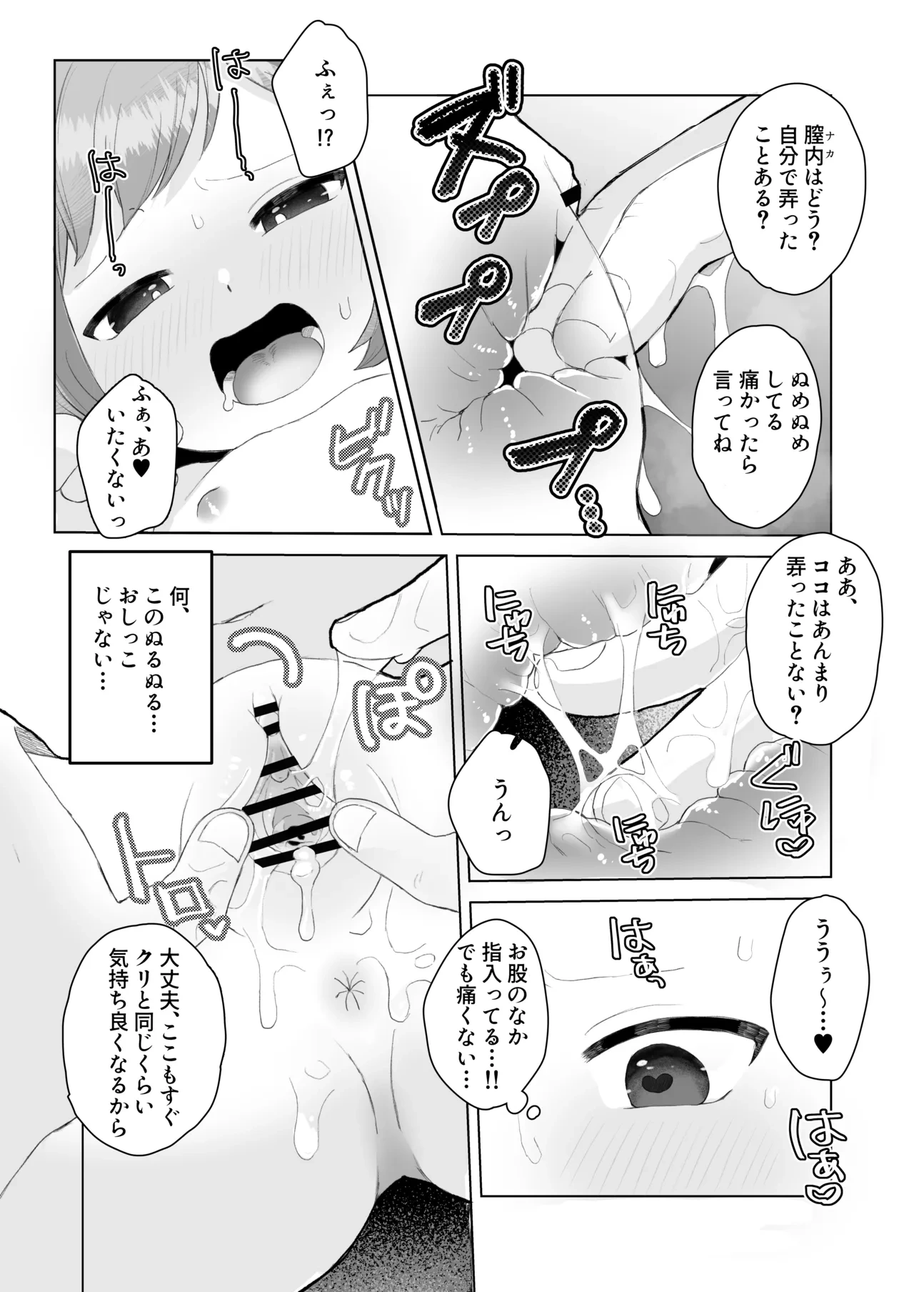 หน้า 17