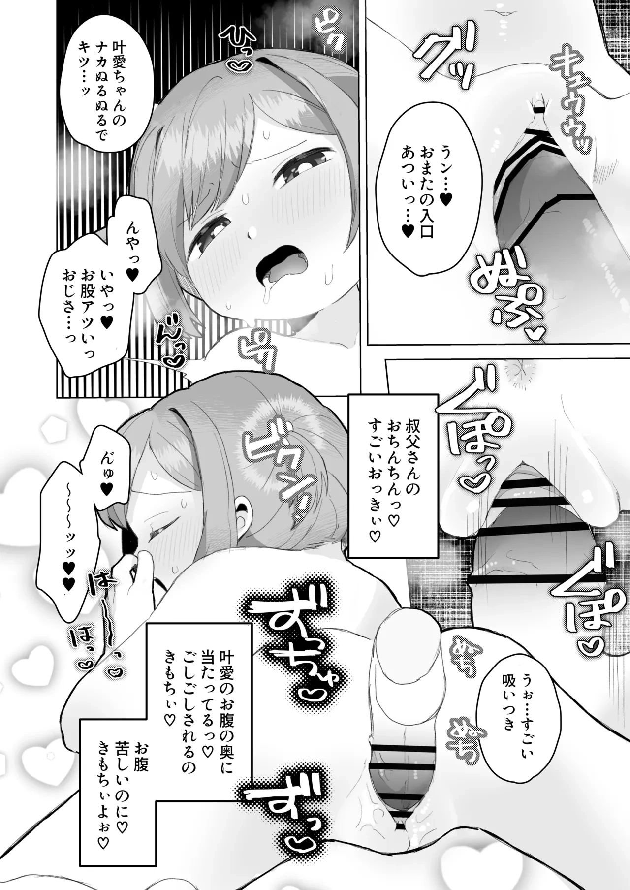 หน้า 21