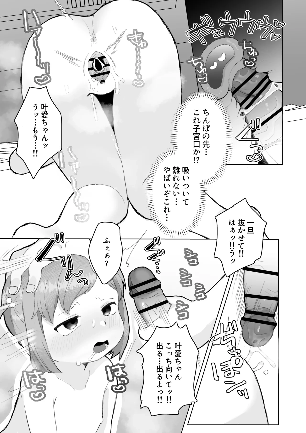 หน้า 22