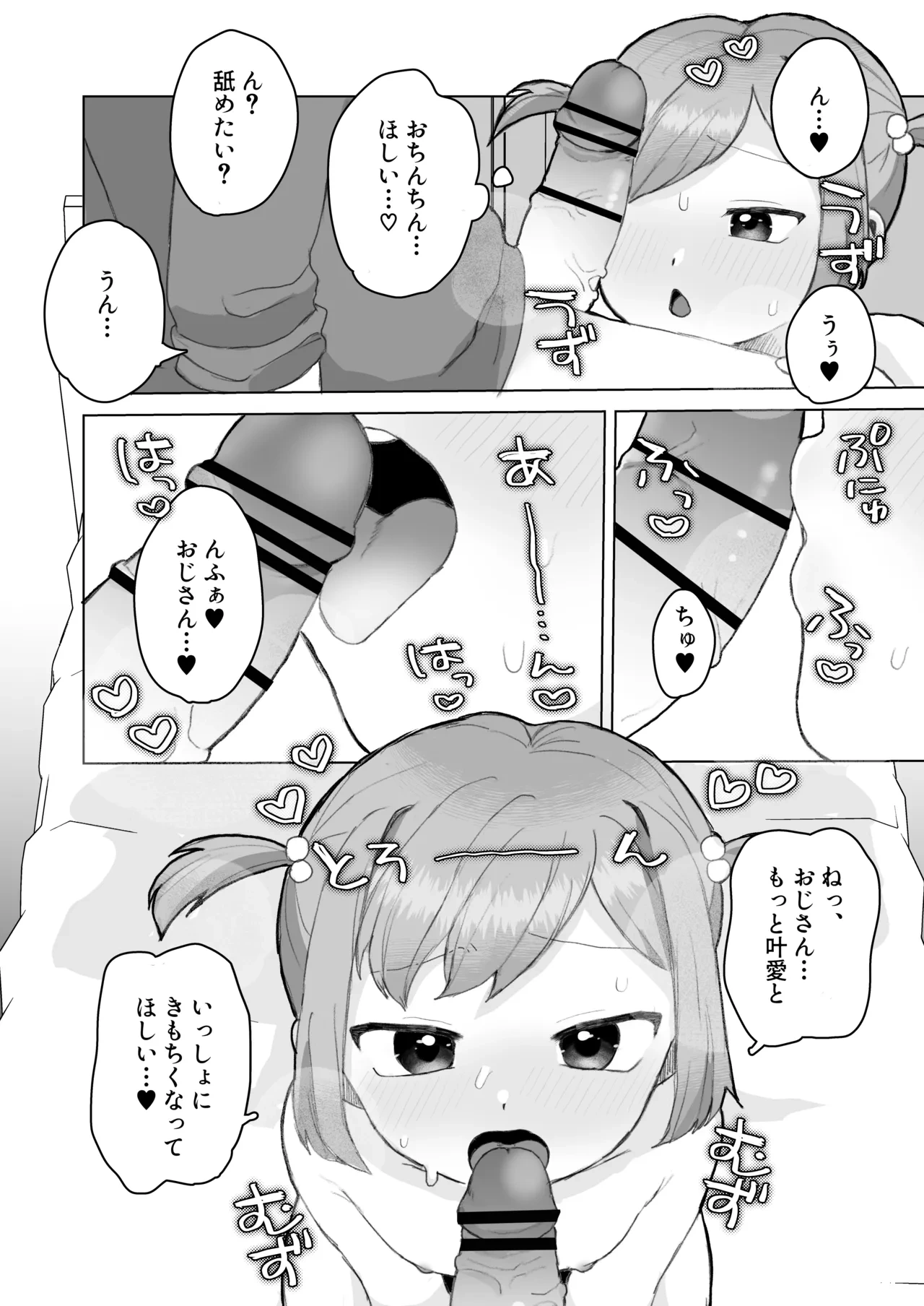 หน้า 29