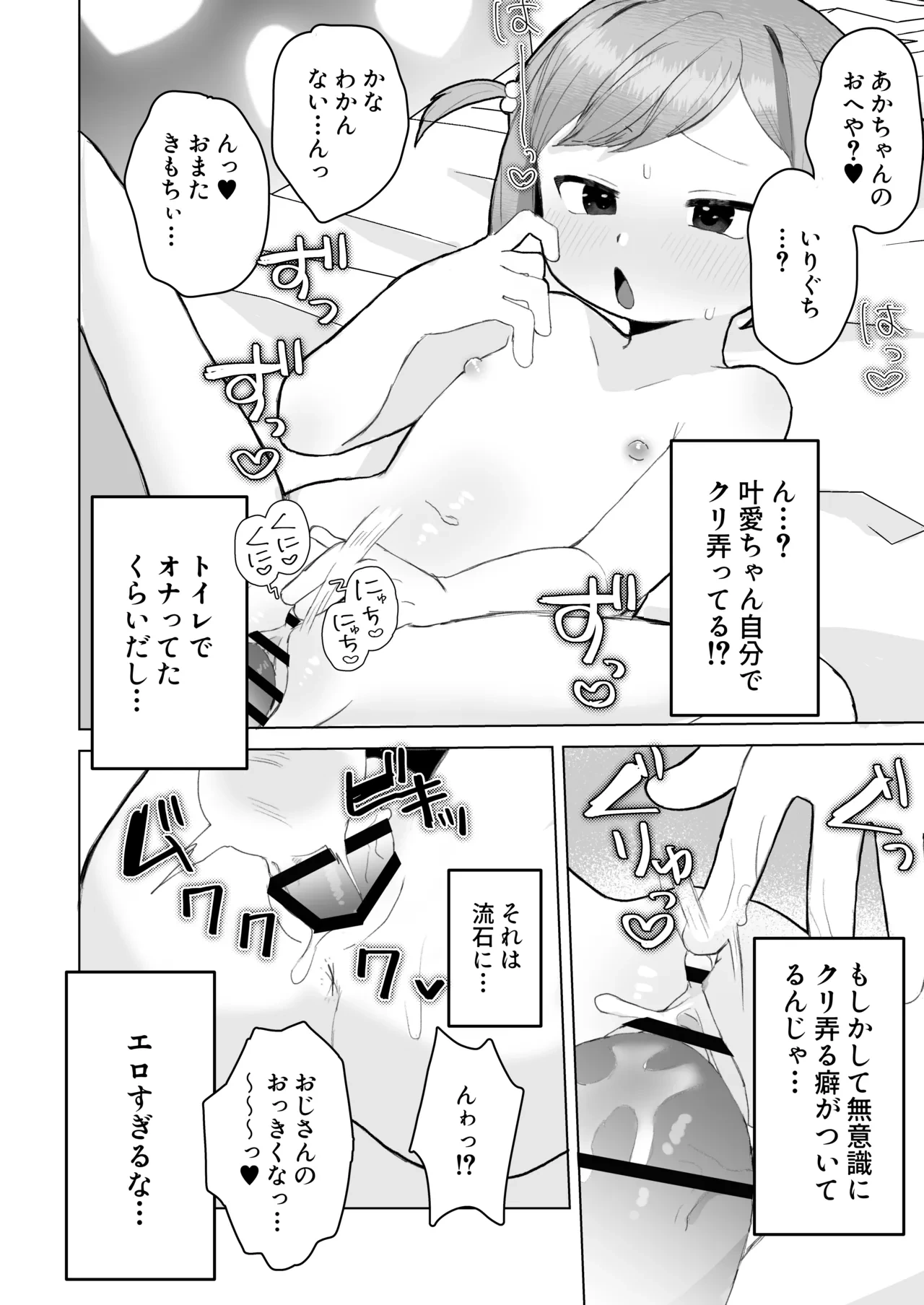 หน้า 33