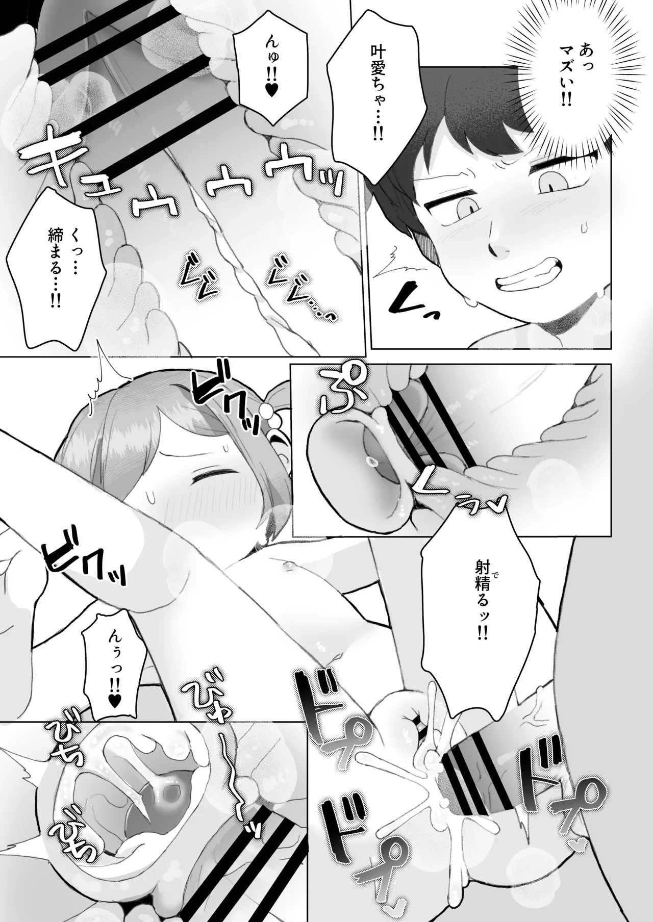 หน้า 34