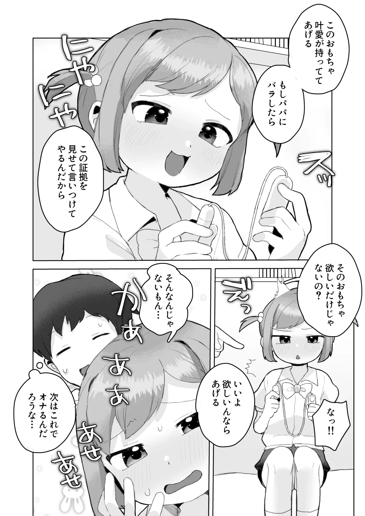 หน้า 39