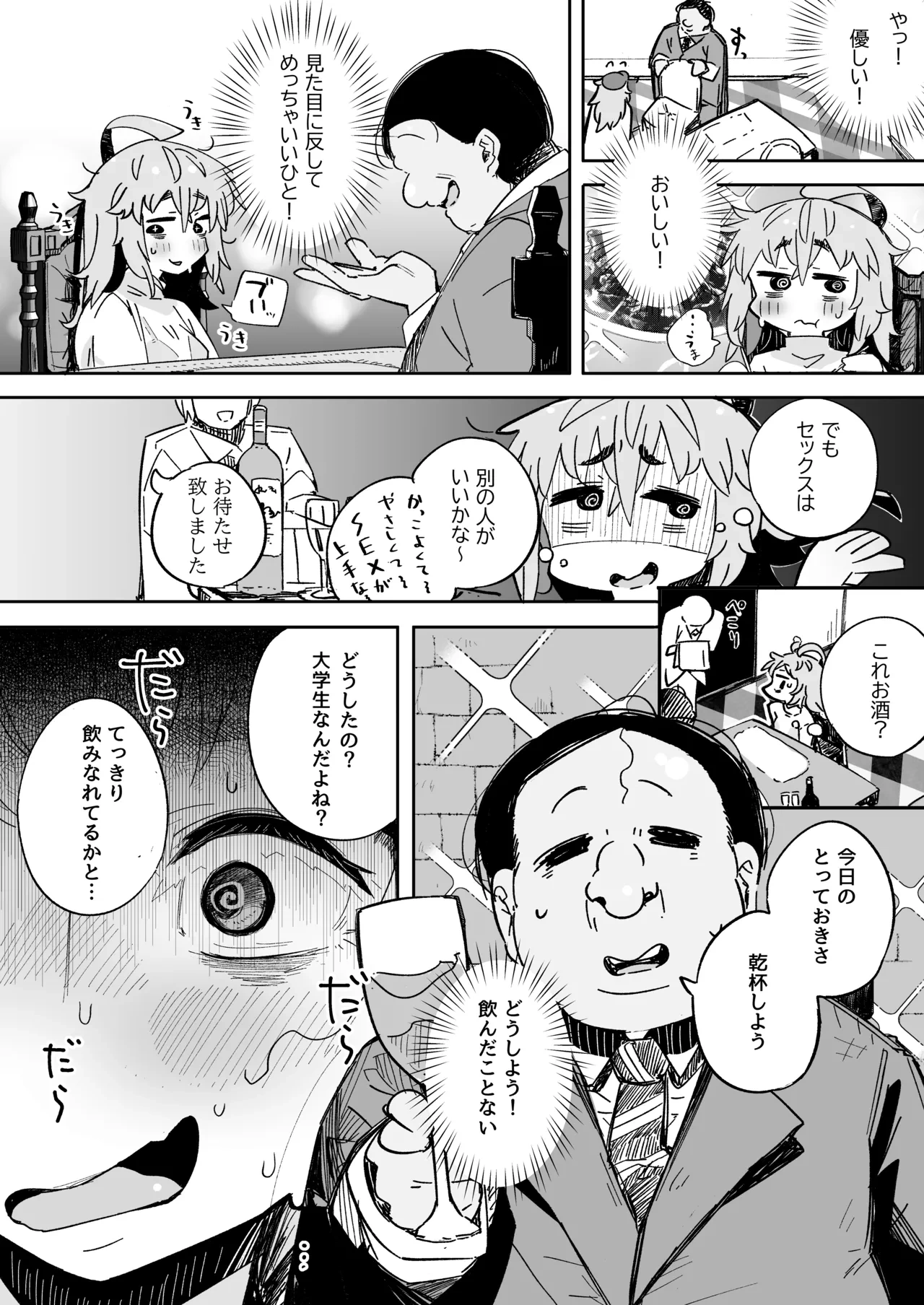 หน้า 10