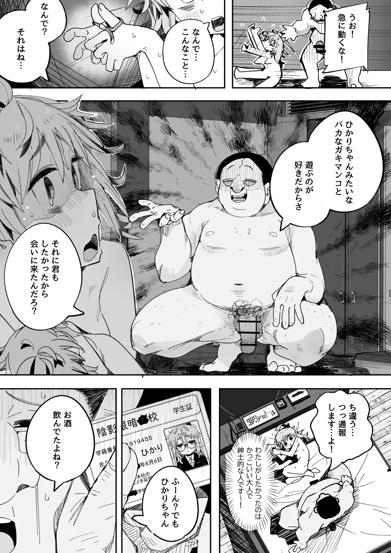 หน้า 13
