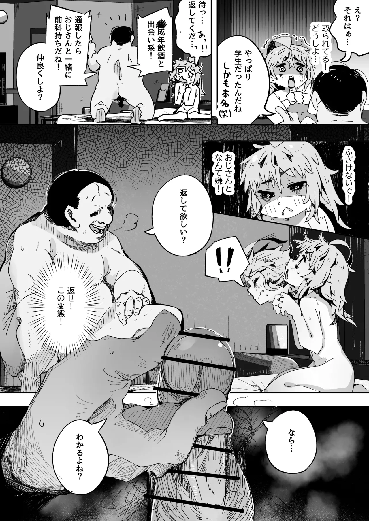 หน้า 14