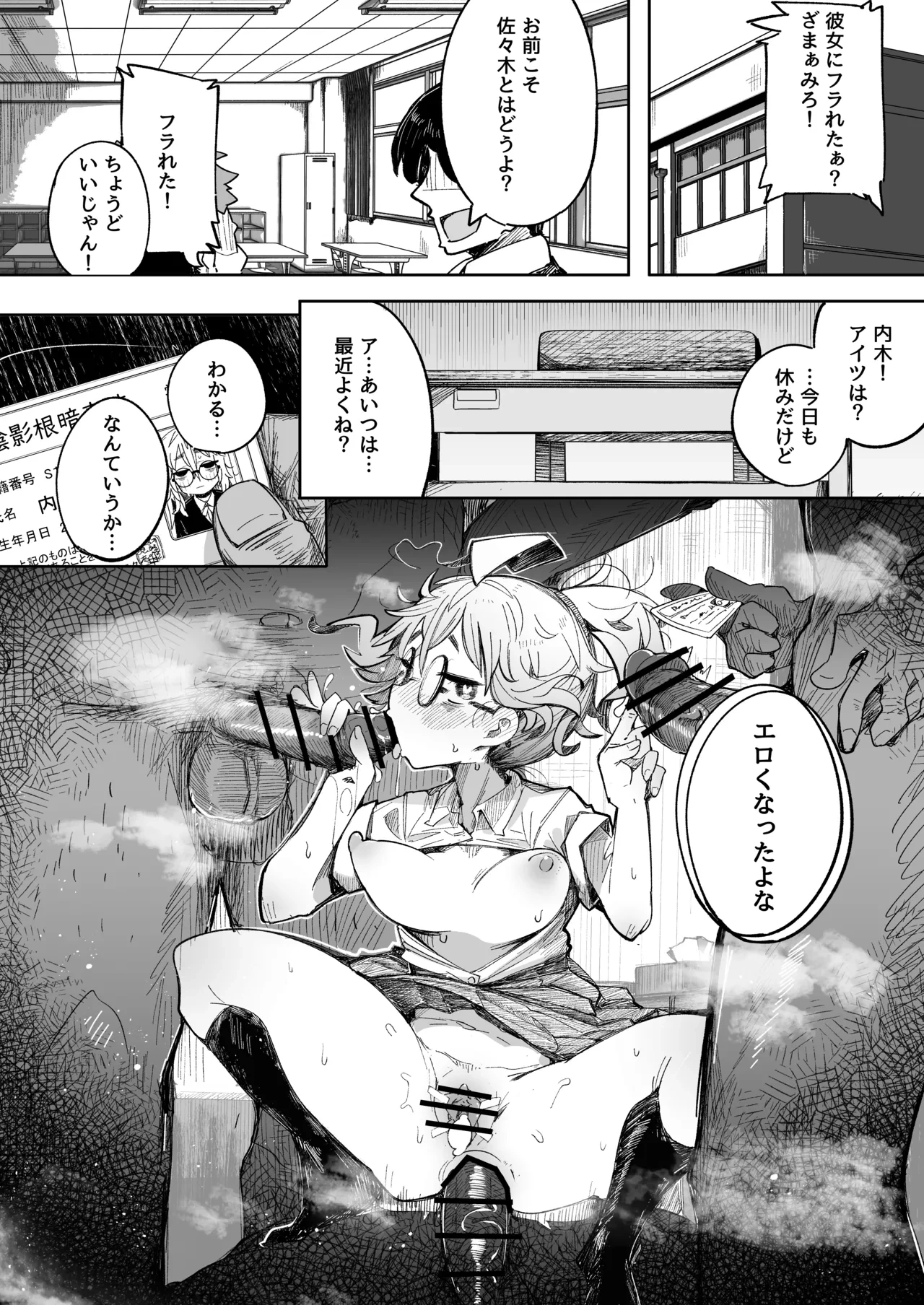 หน้า 38