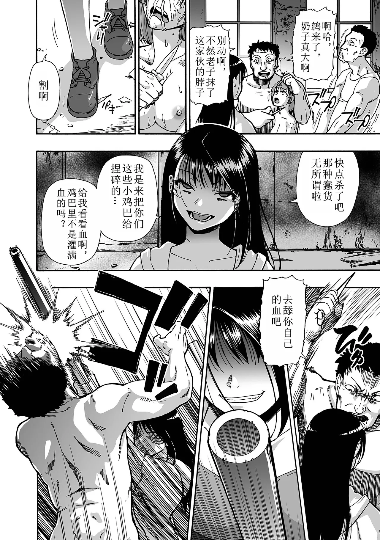 หน้า 10