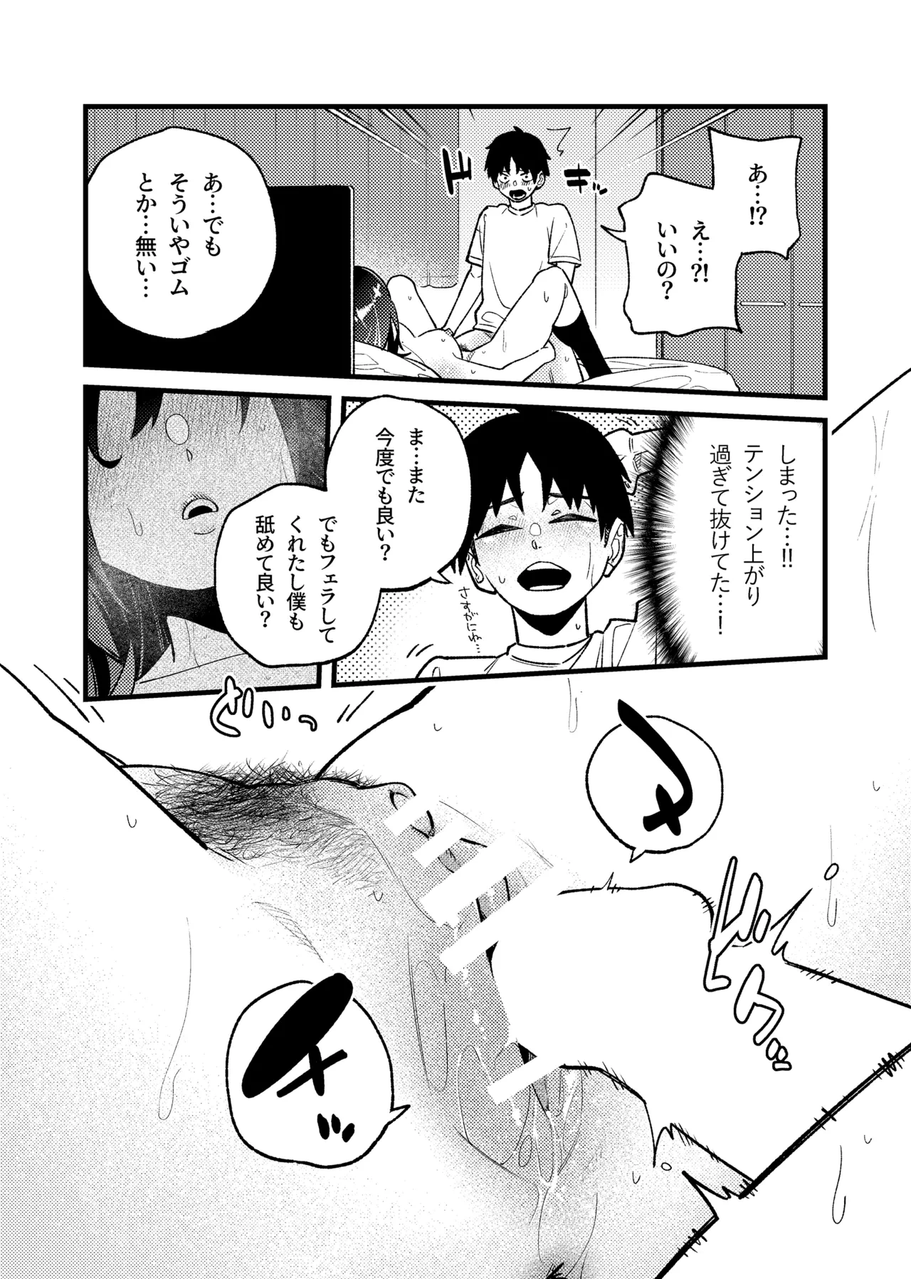 หน้า 18