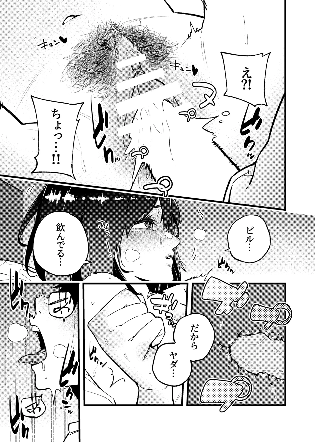 หน้า 19