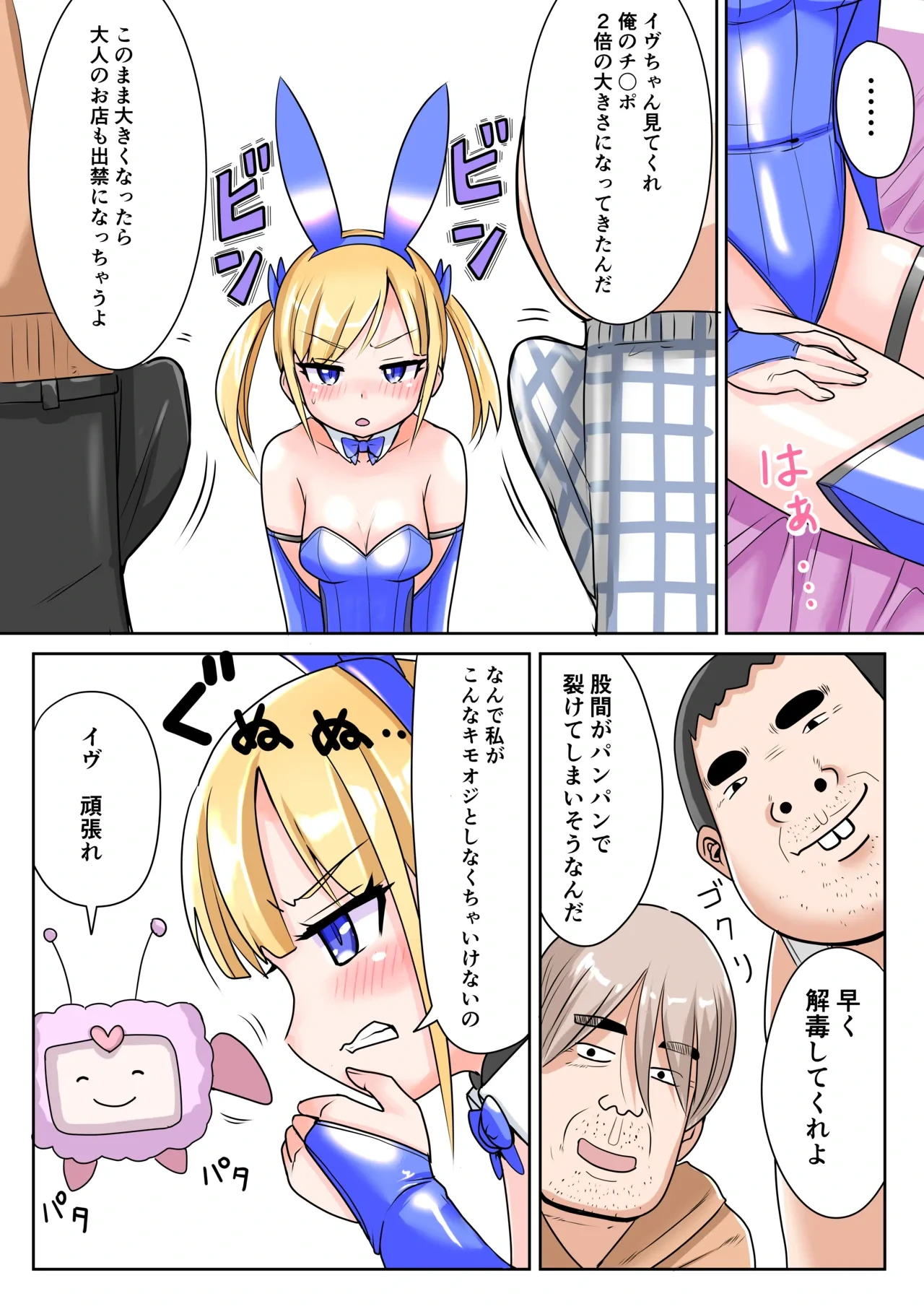 หน้า 36