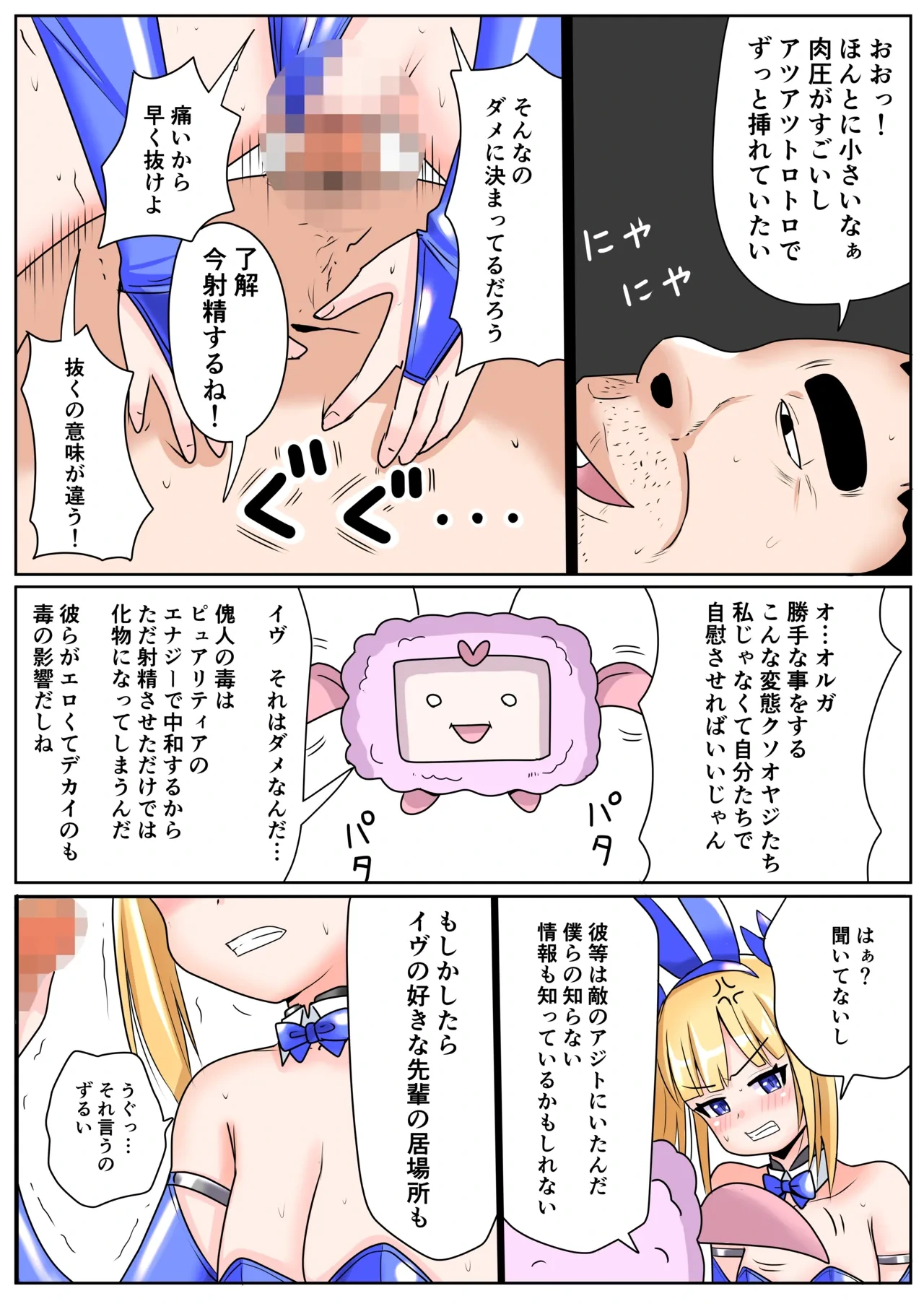 หน้า 42