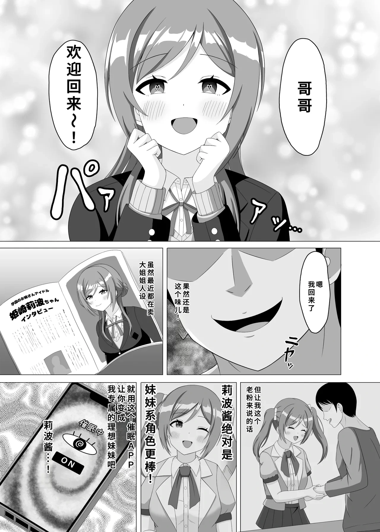 หน้า 4