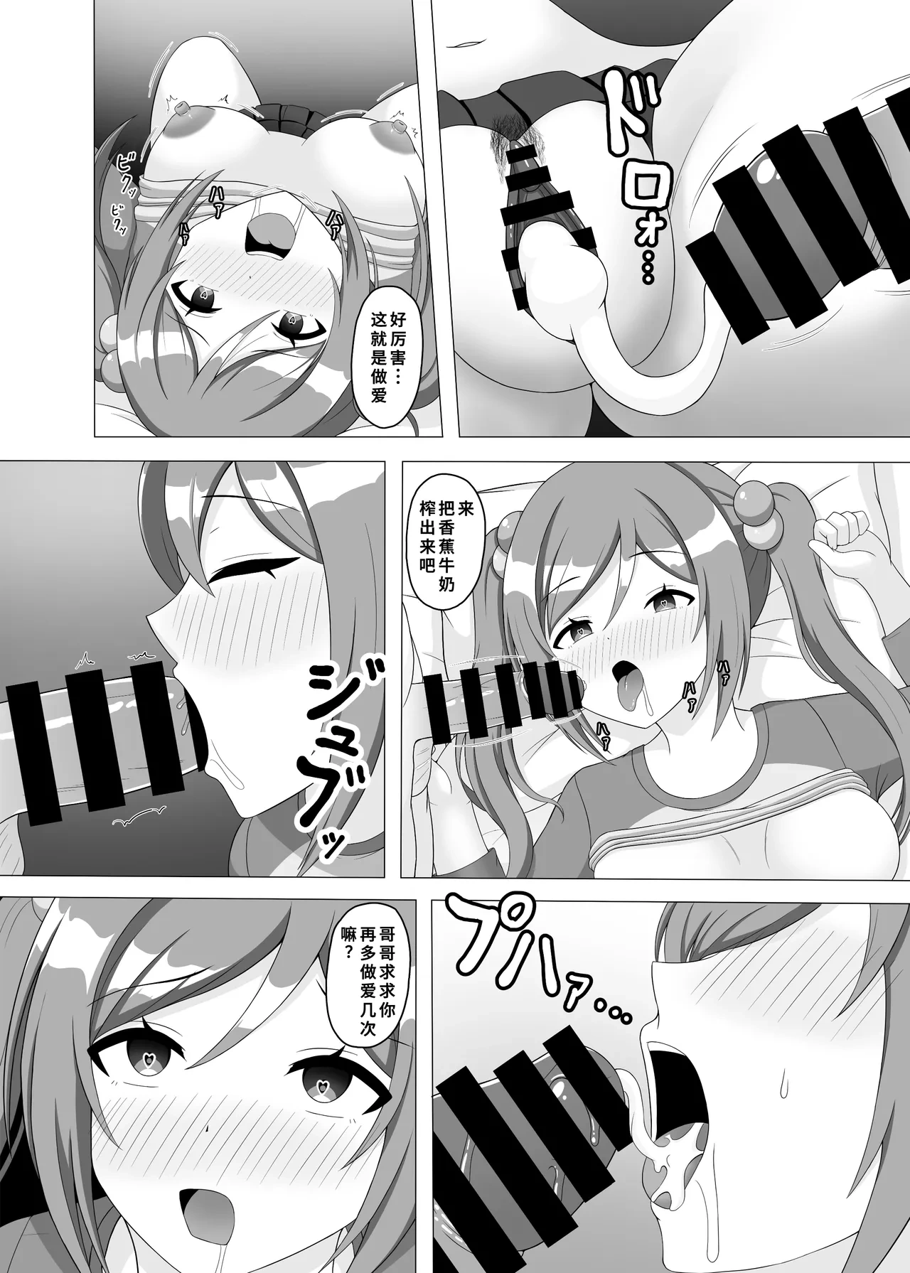 หน้า 15