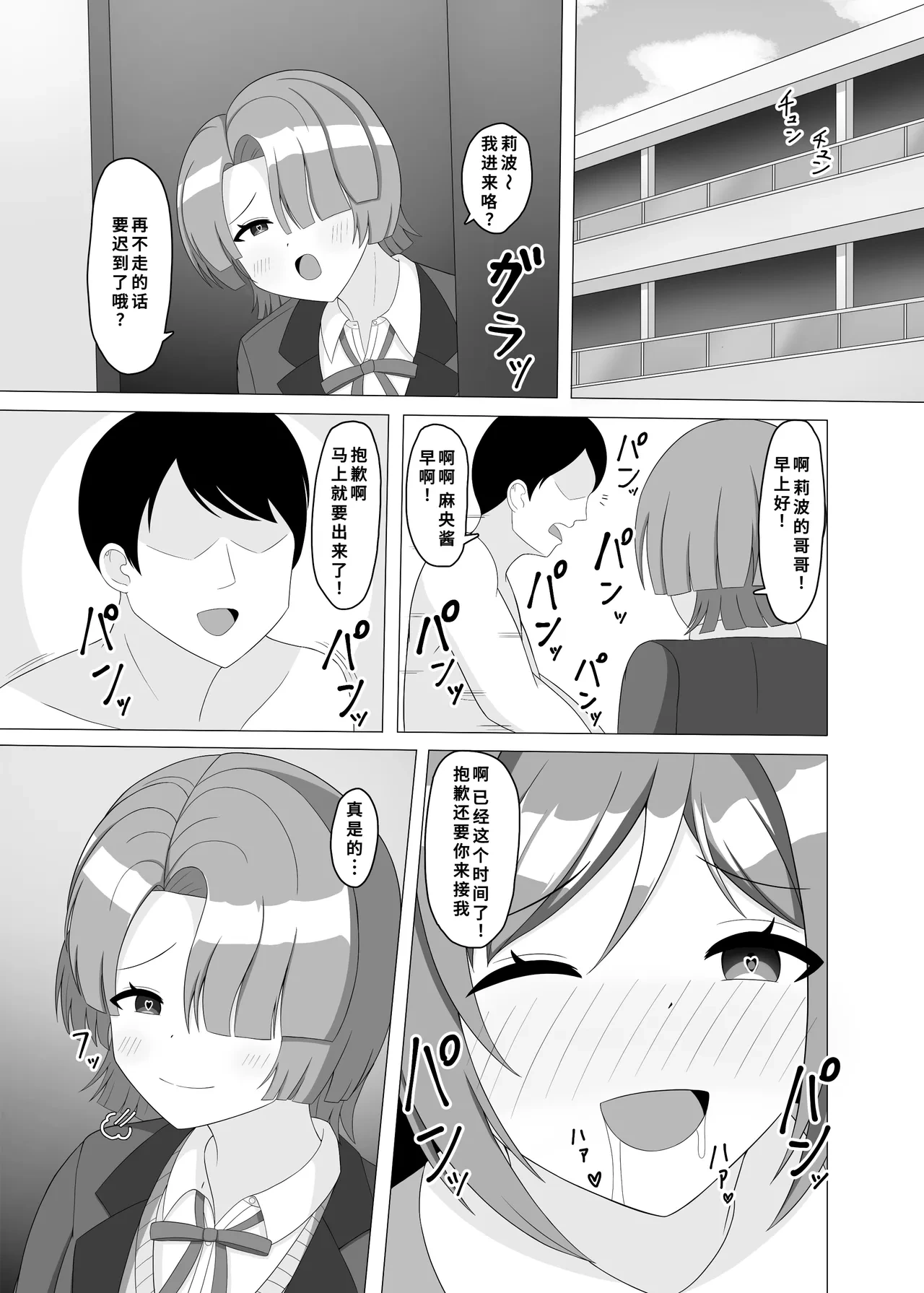 หน้า 20
