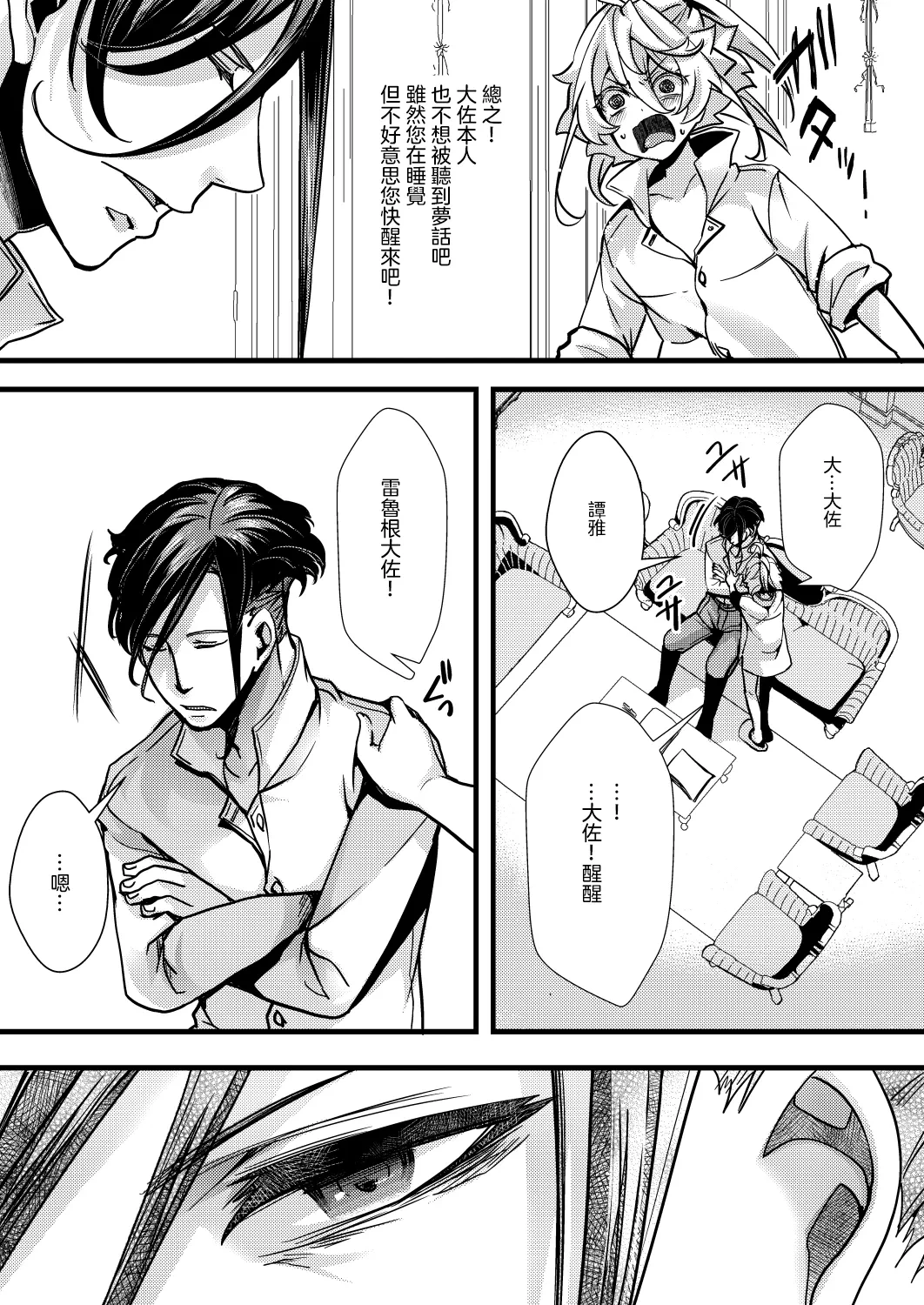 หน้า 19