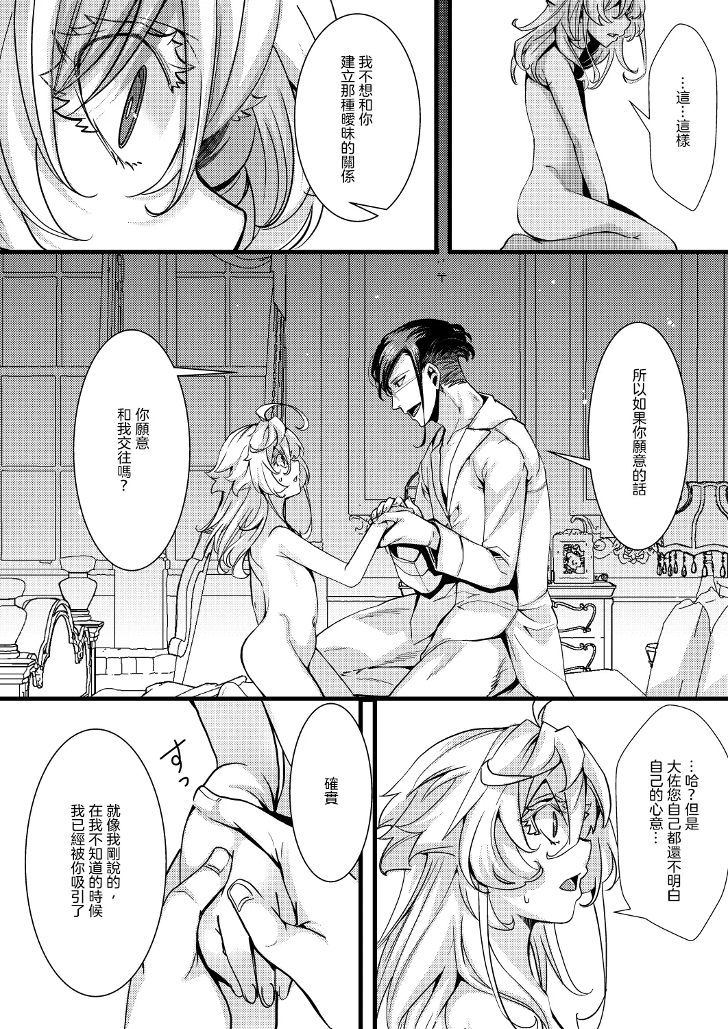 หน้า 68