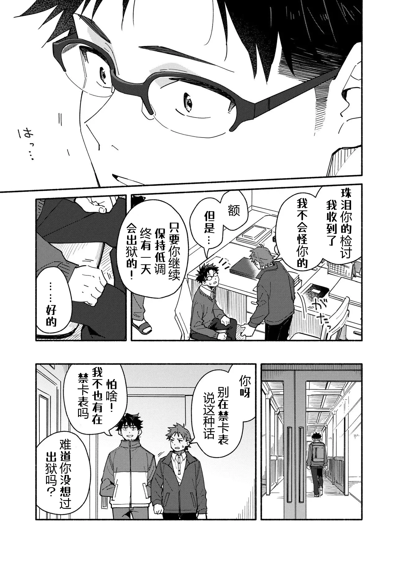 หน้า 11