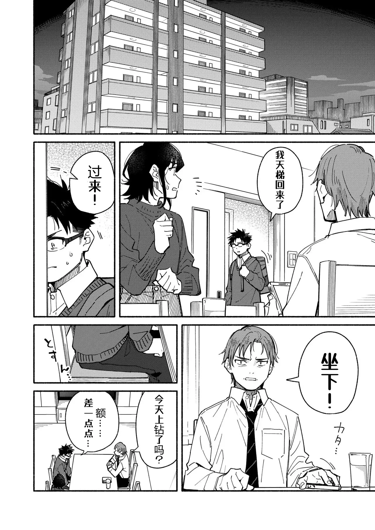 หน้า 14