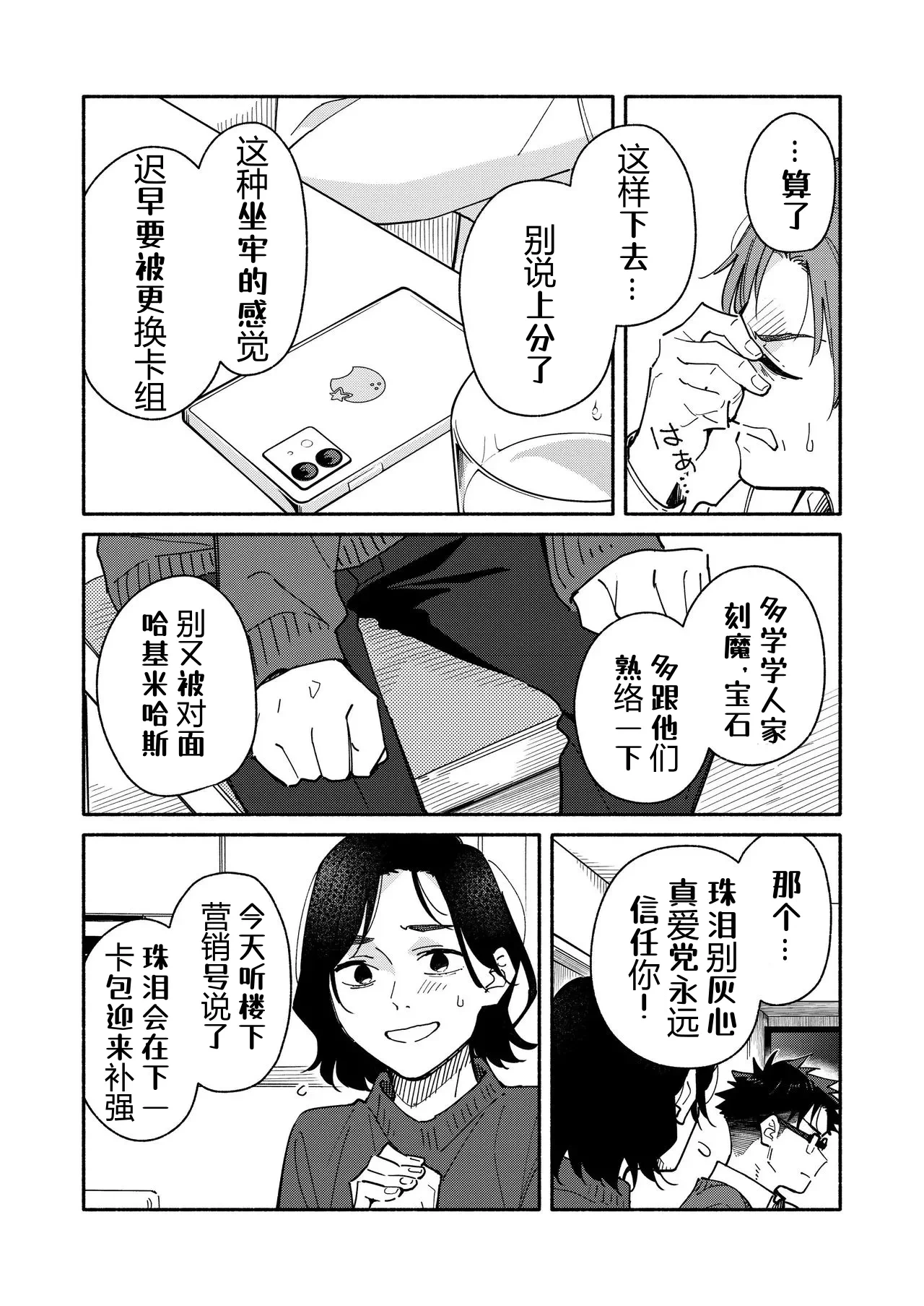 หน้า 15