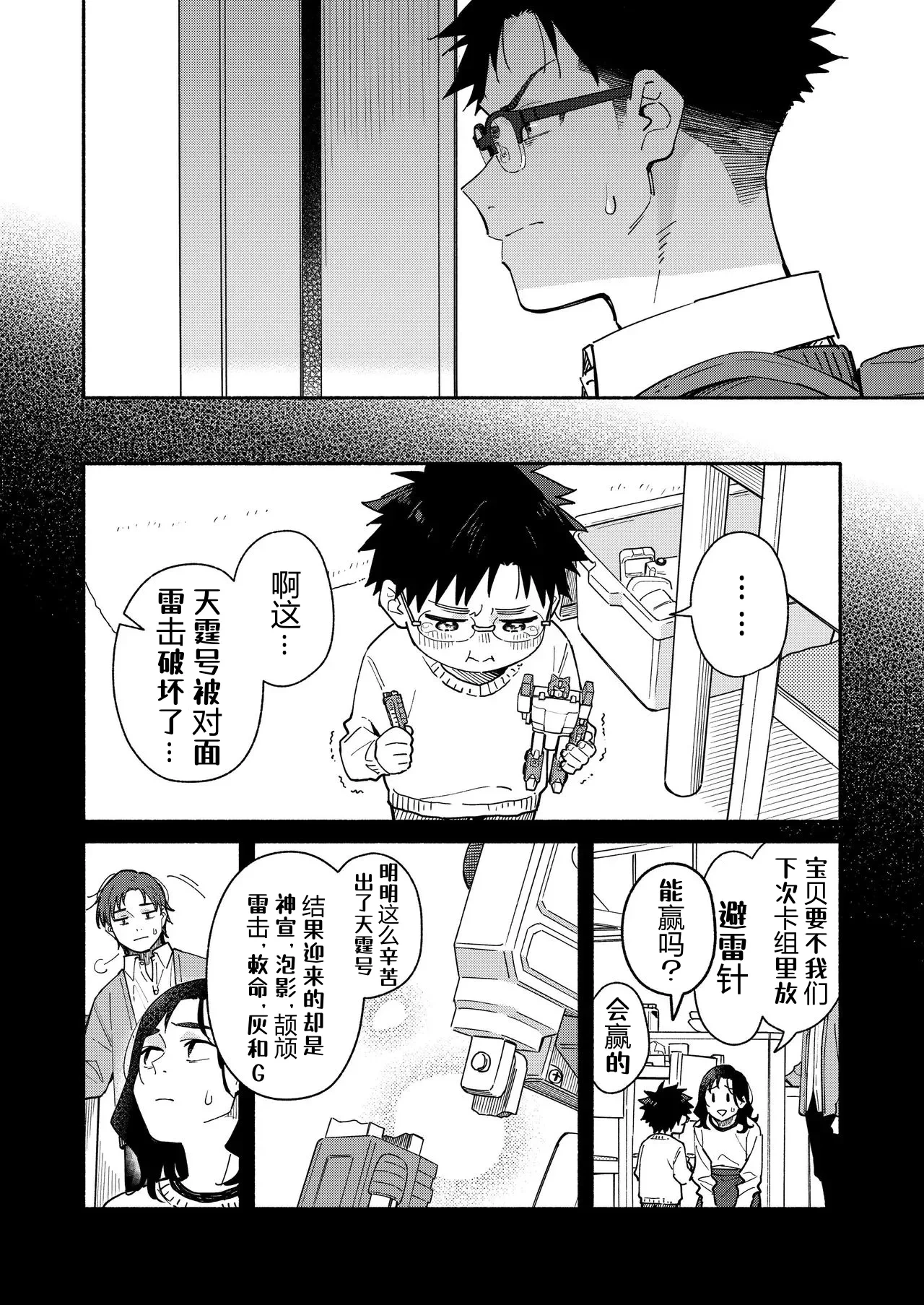 หน้า 18
