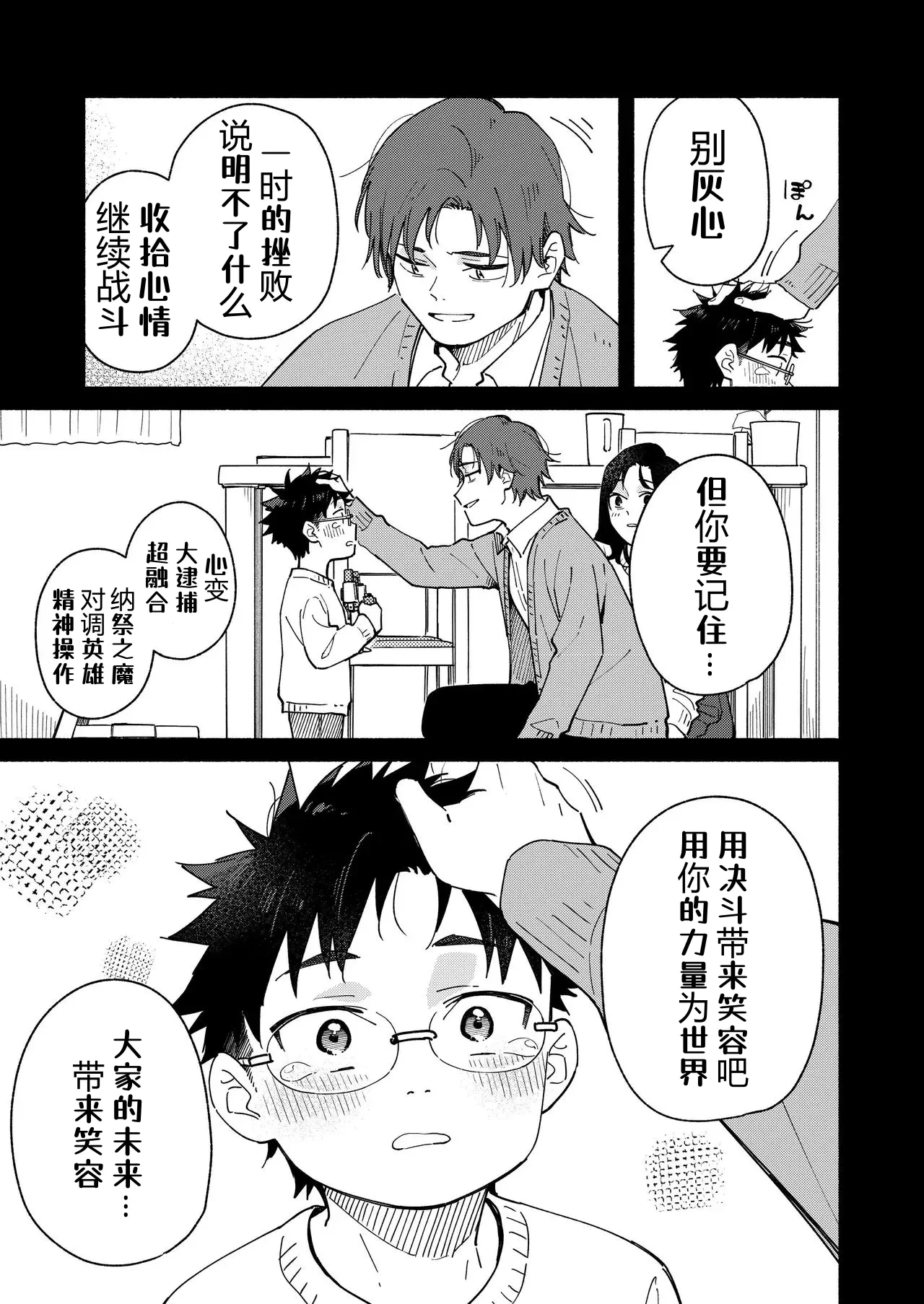 หน้า 19