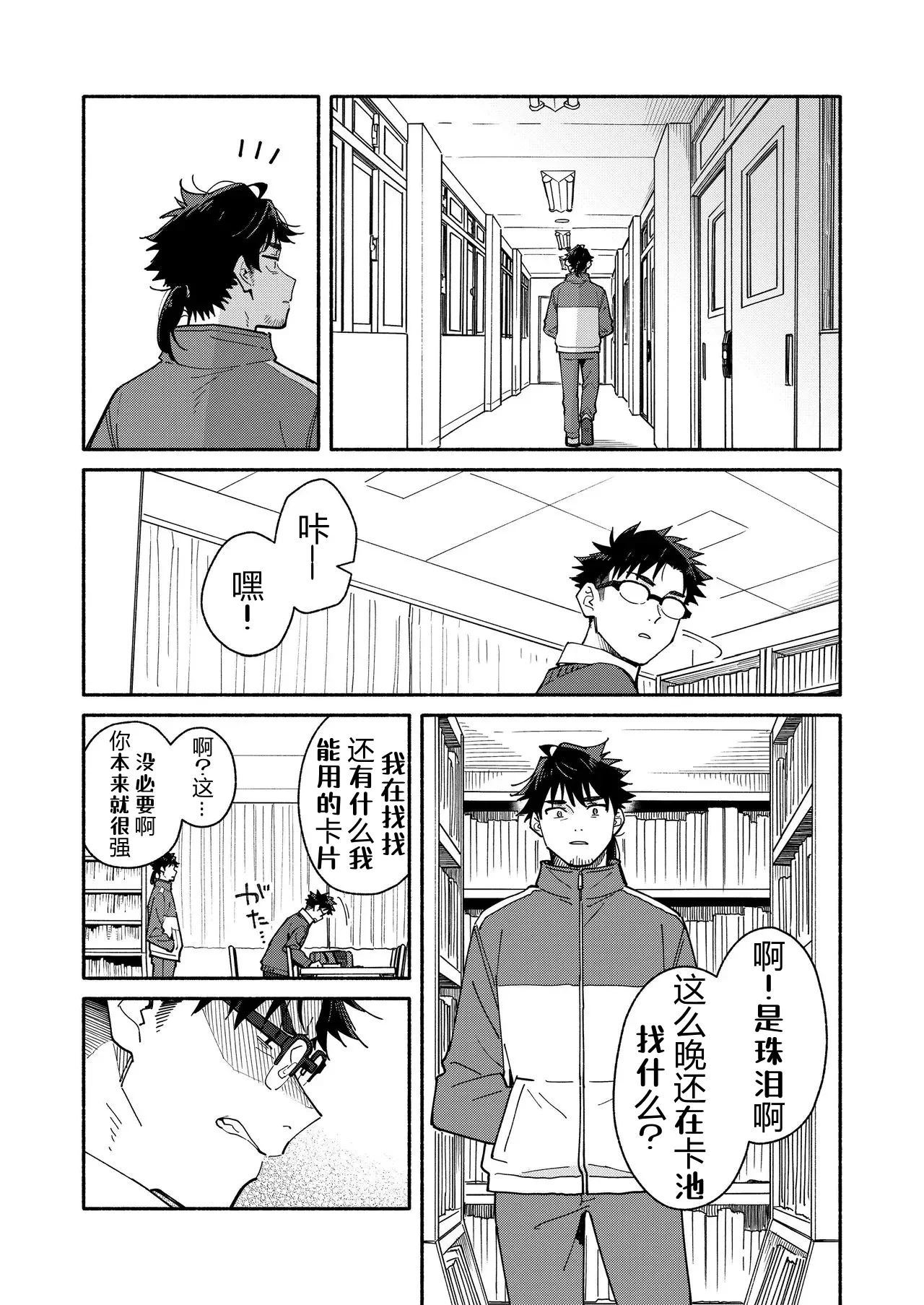 หน้า 21