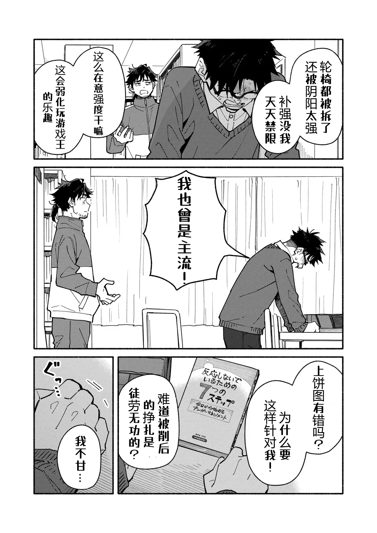 หน้า 22