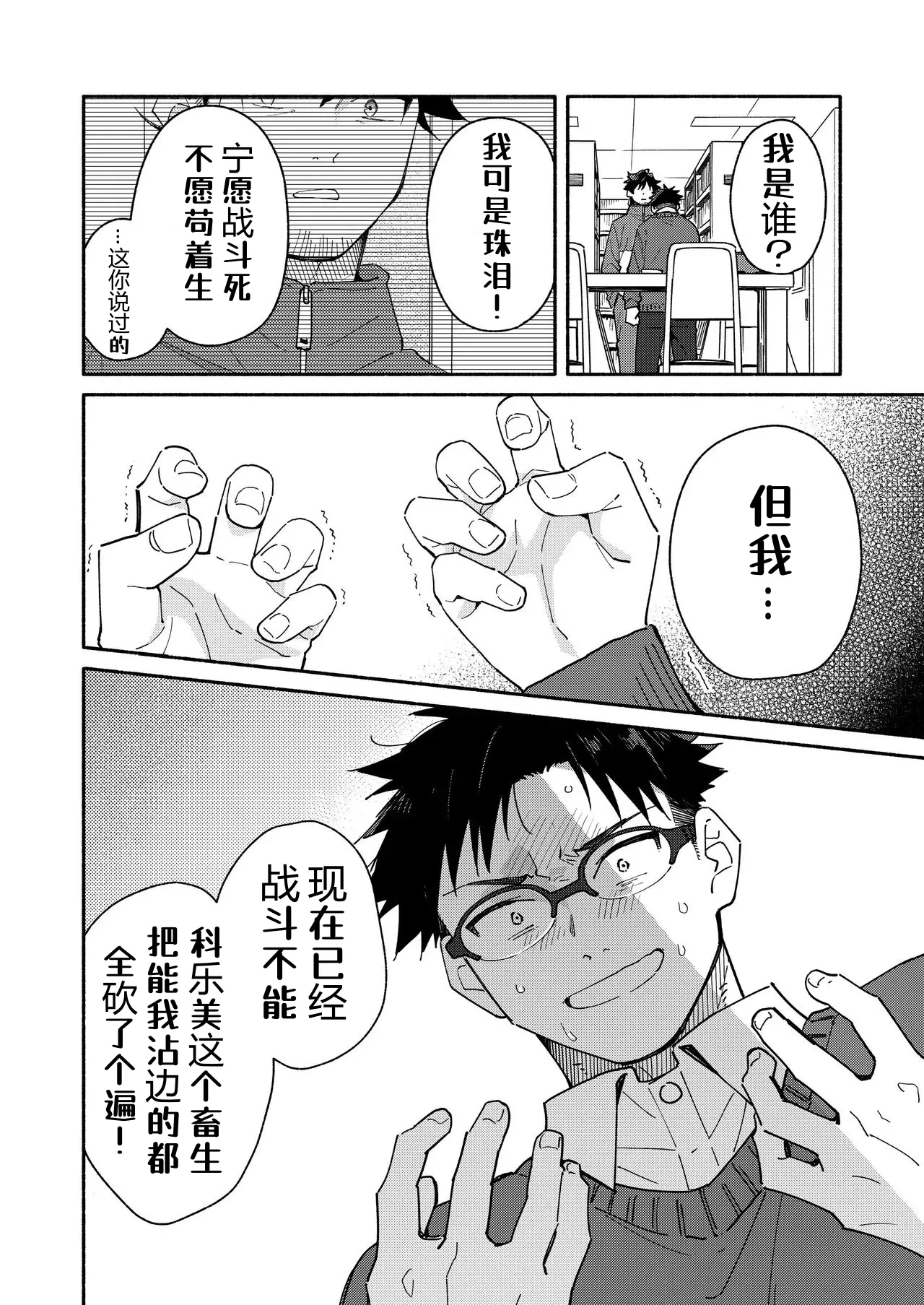 หน้า 24