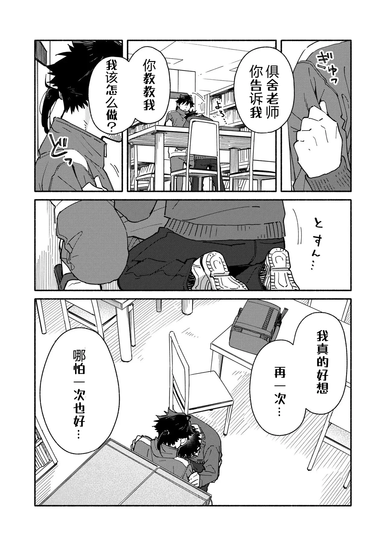 หน้า 25