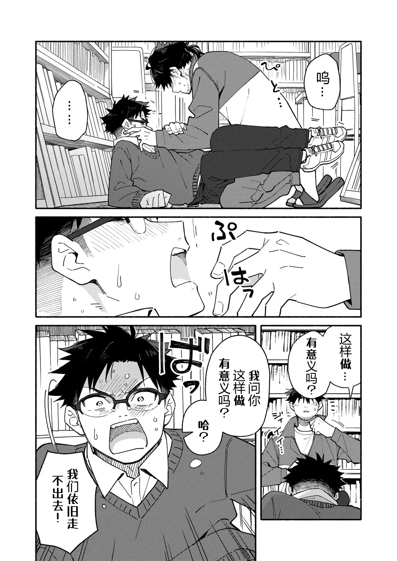 หน้า 30