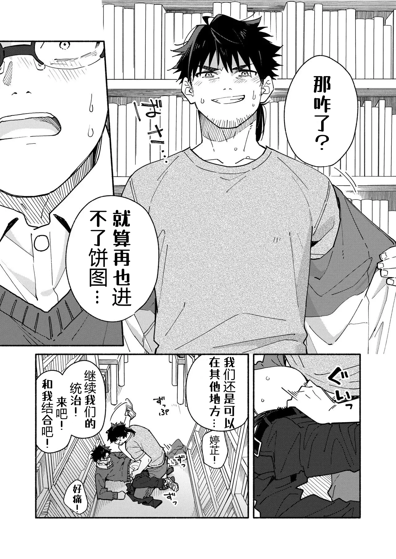 หน้า 31