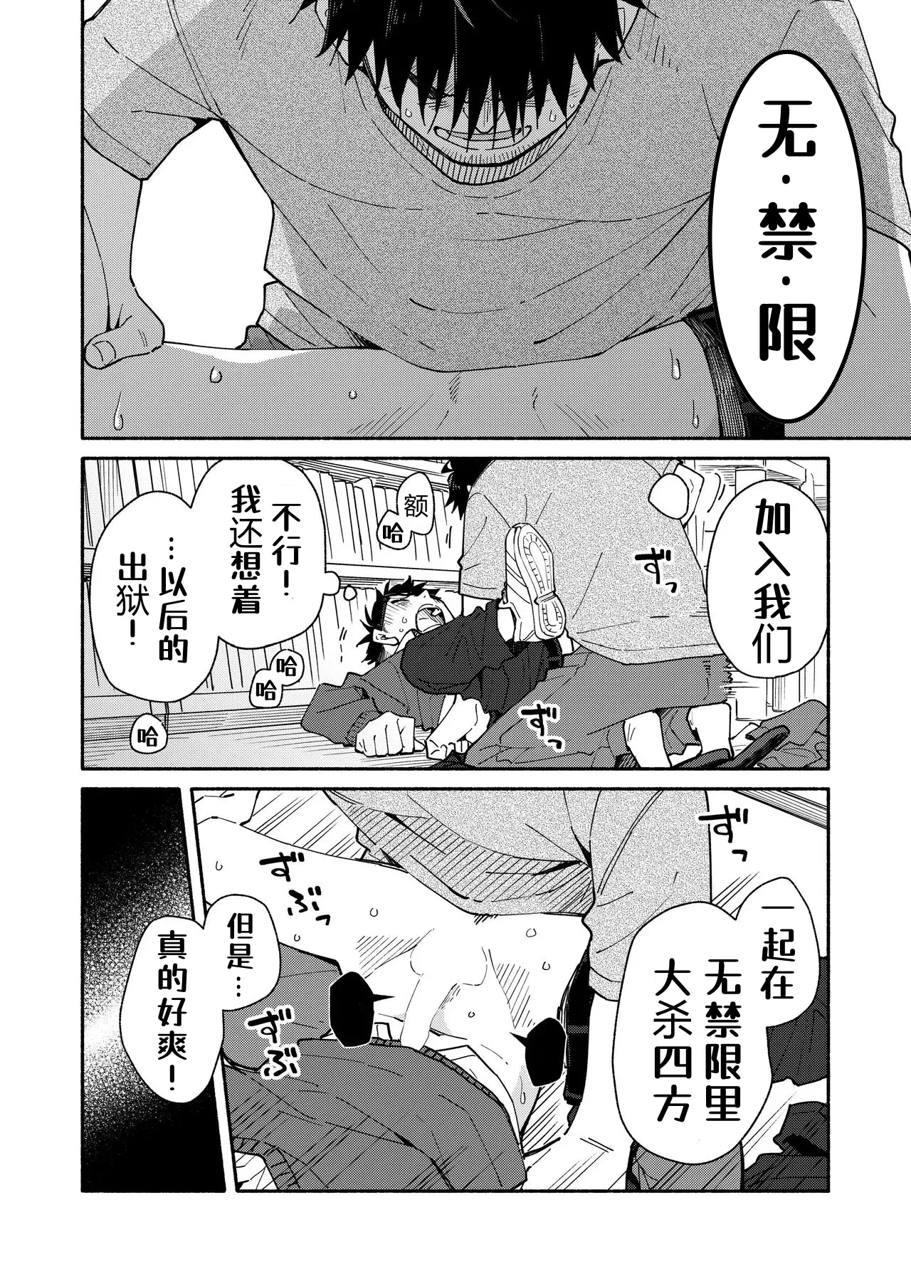 หน้า 34