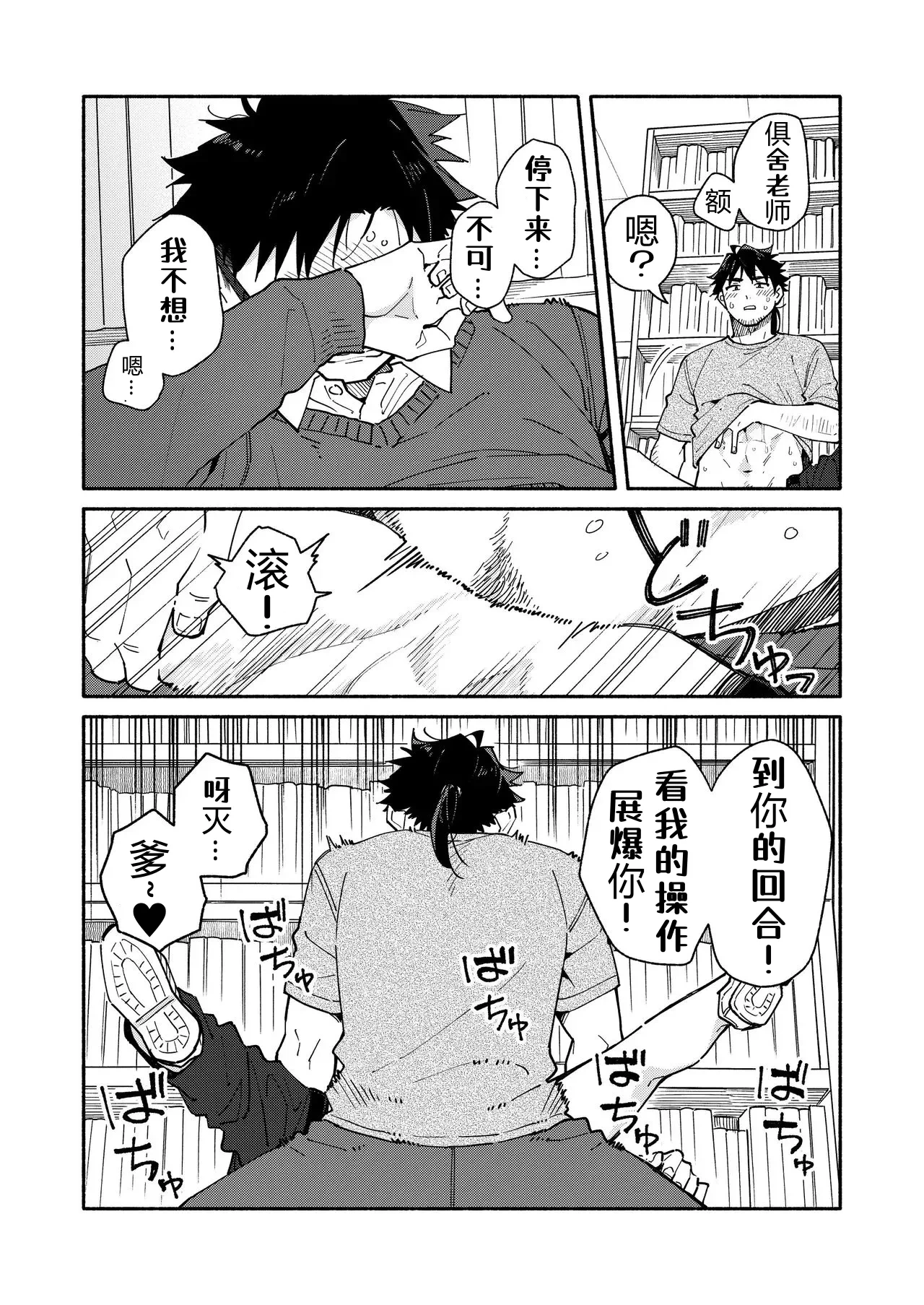 หน้า 35