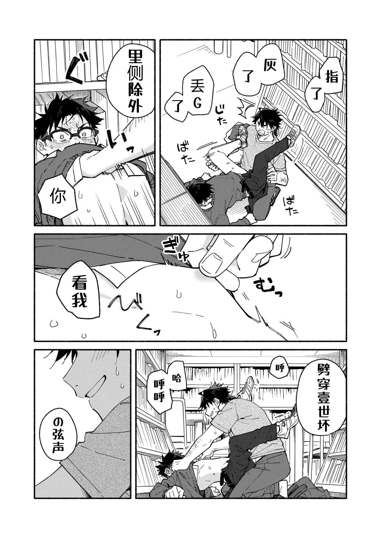 หน้า 36