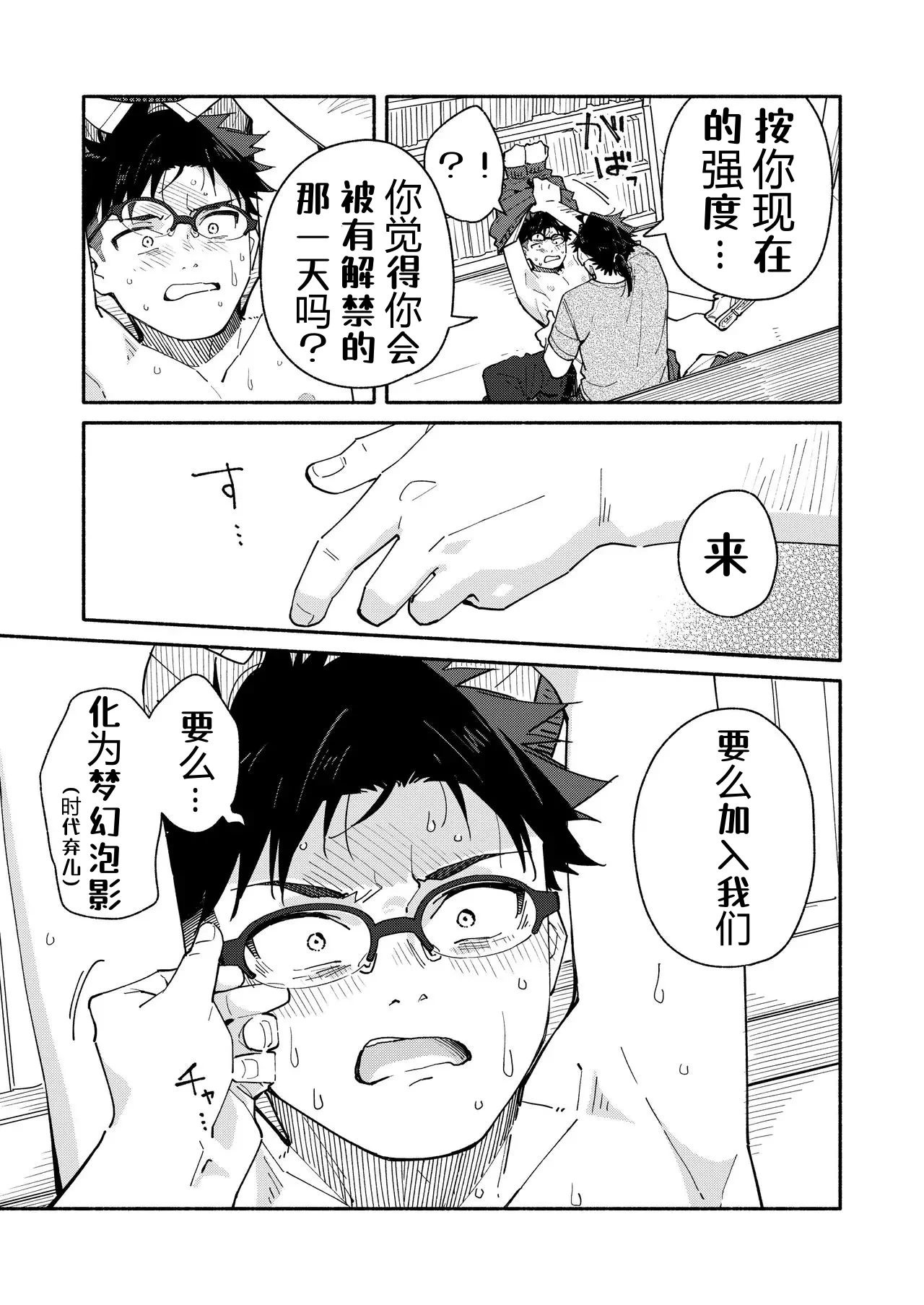 หน้า 37