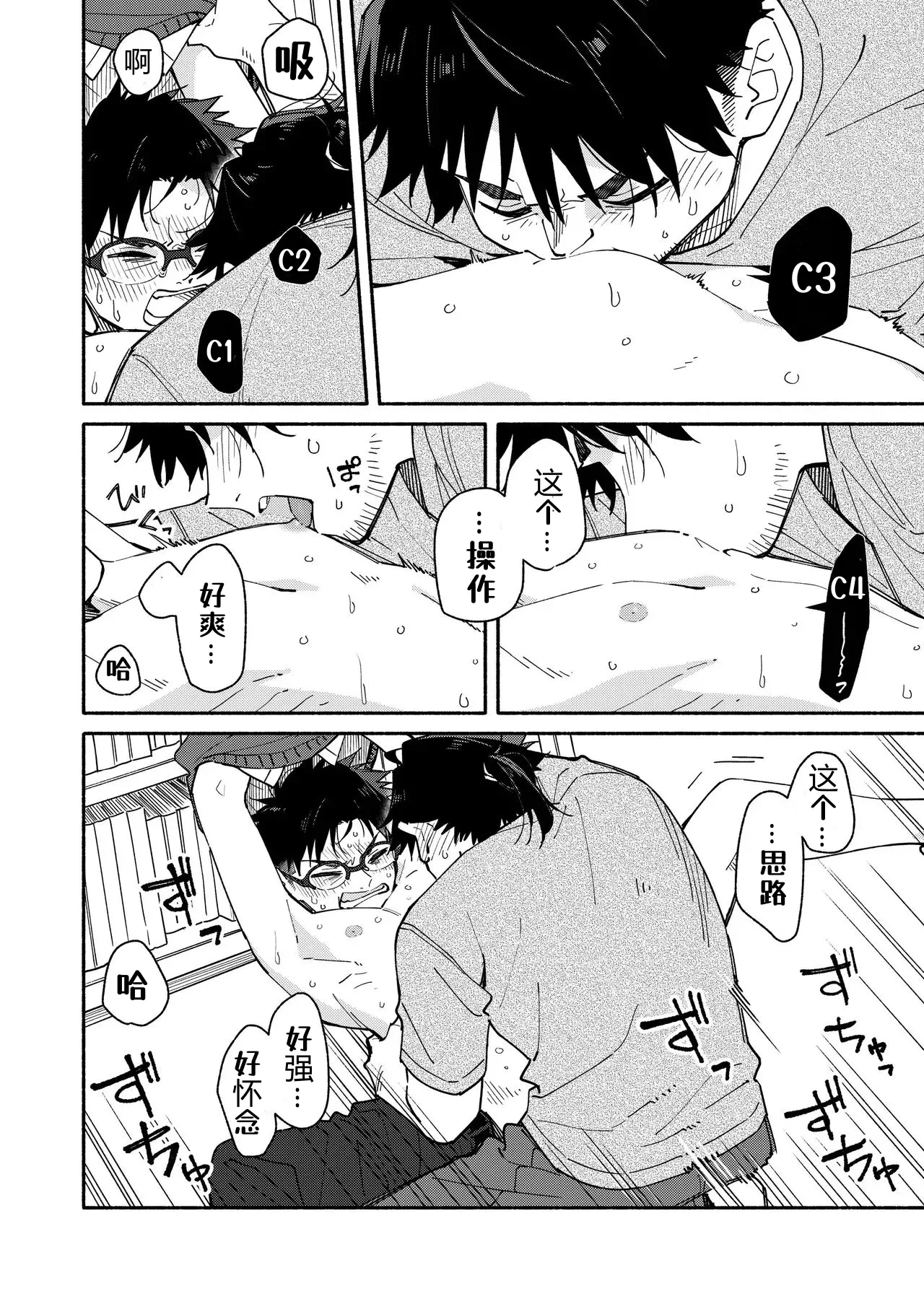 หน้า 38