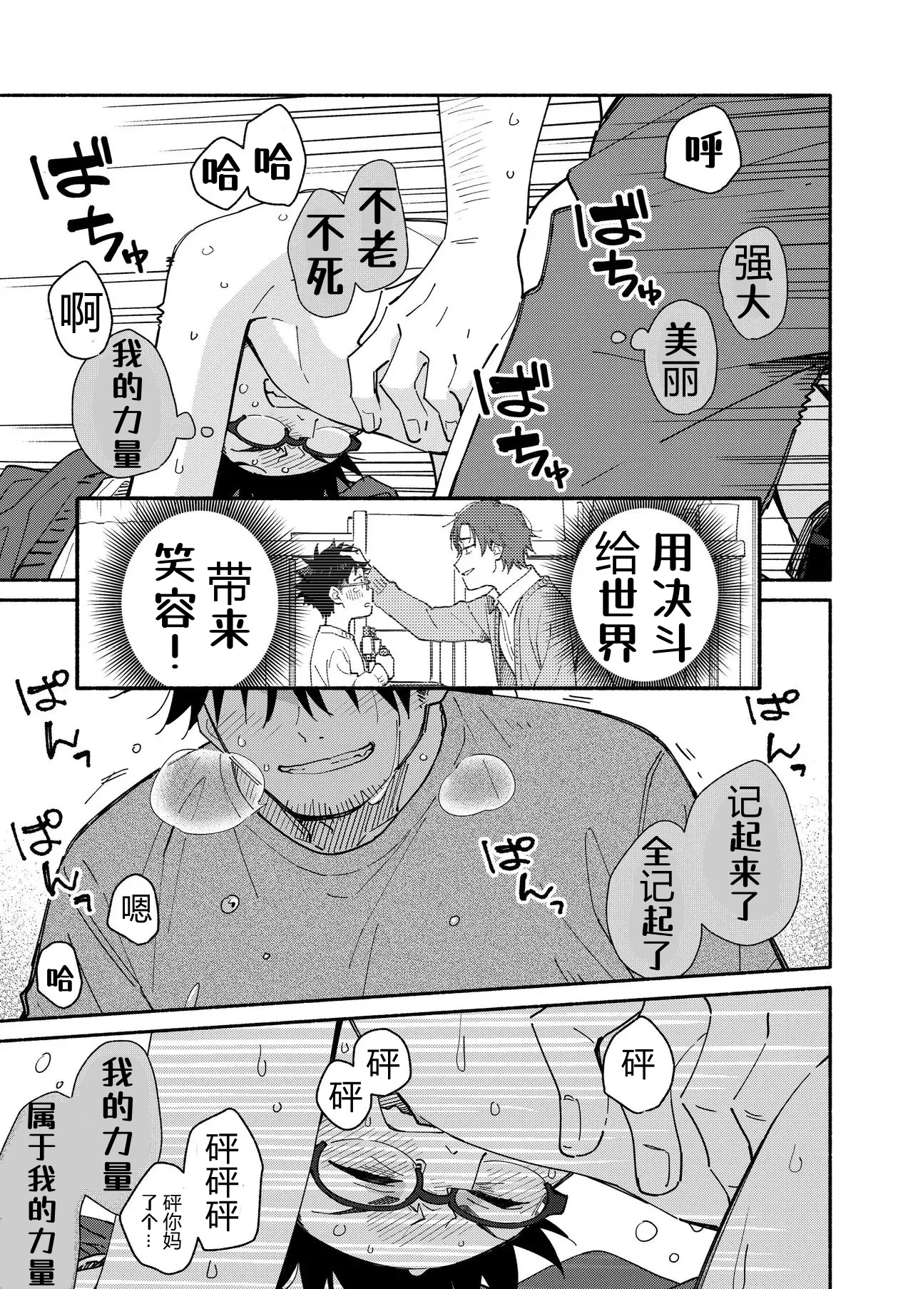 หน้า 41