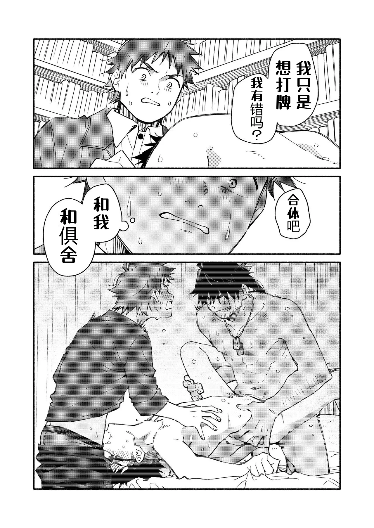 หน้า 46