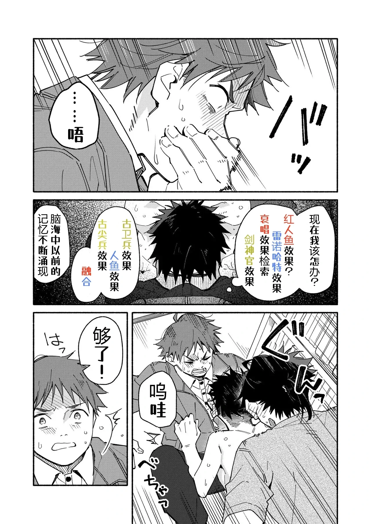 หน้า 47