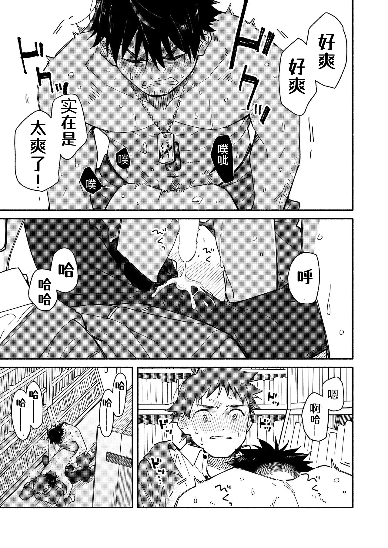 หน้า 55