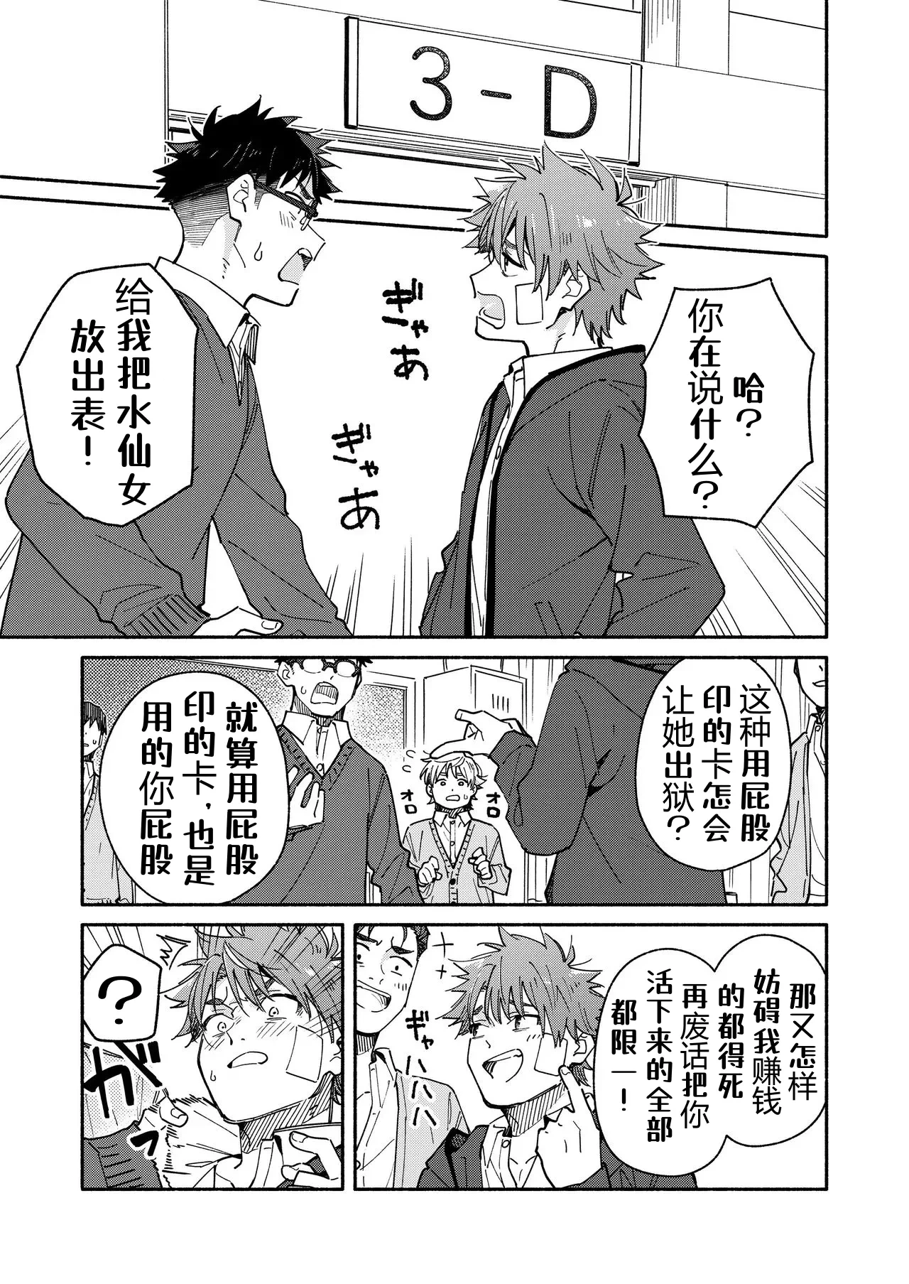 หน้า 57